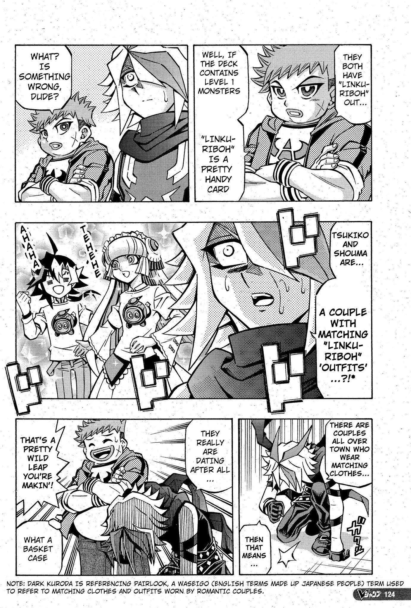 Yu-Gi-Oh! OCG Structures chapter 7 page 25