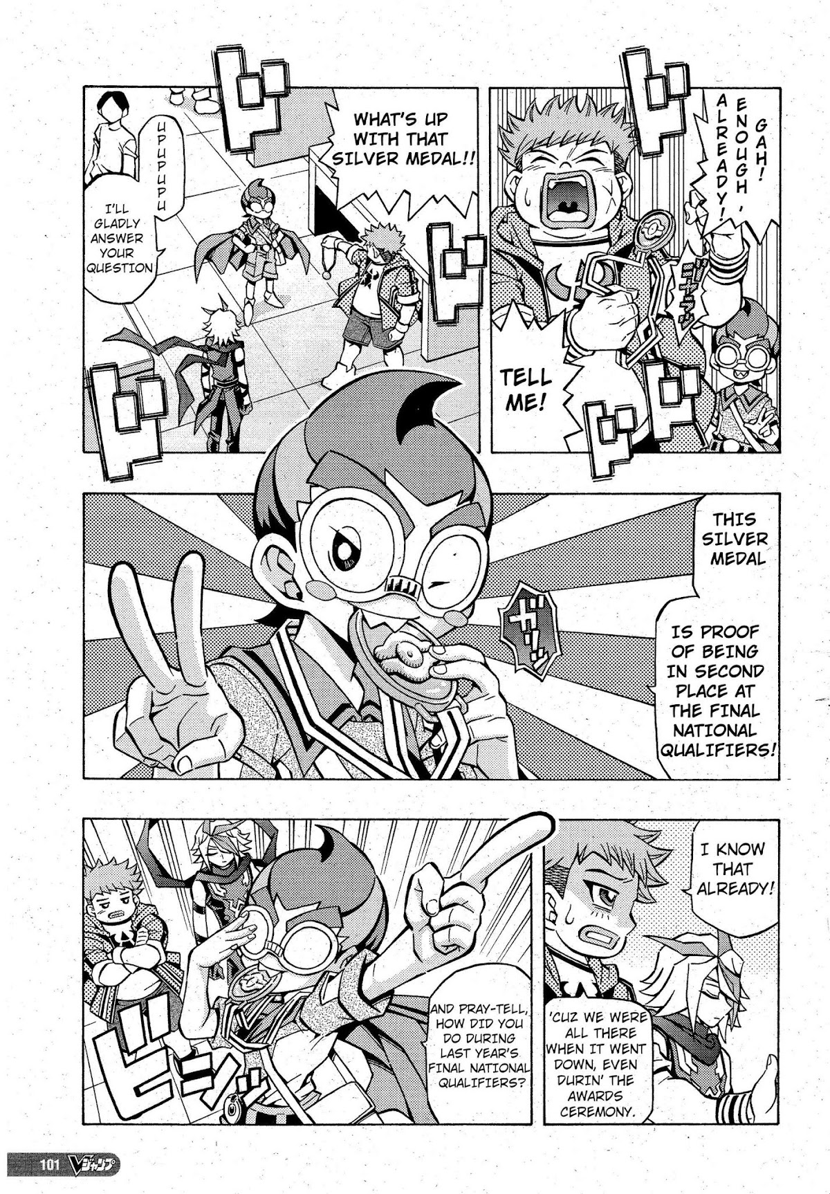 Yu-Gi-Oh! OCG Structures chapter 7 page 3