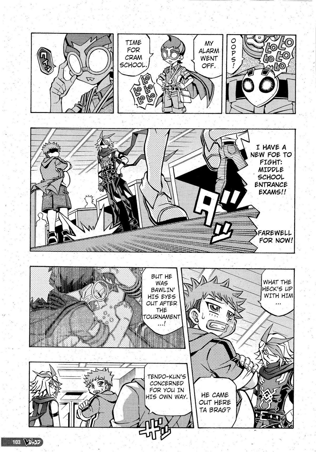 Yu-Gi-Oh! OCG Structures chapter 7 page 5