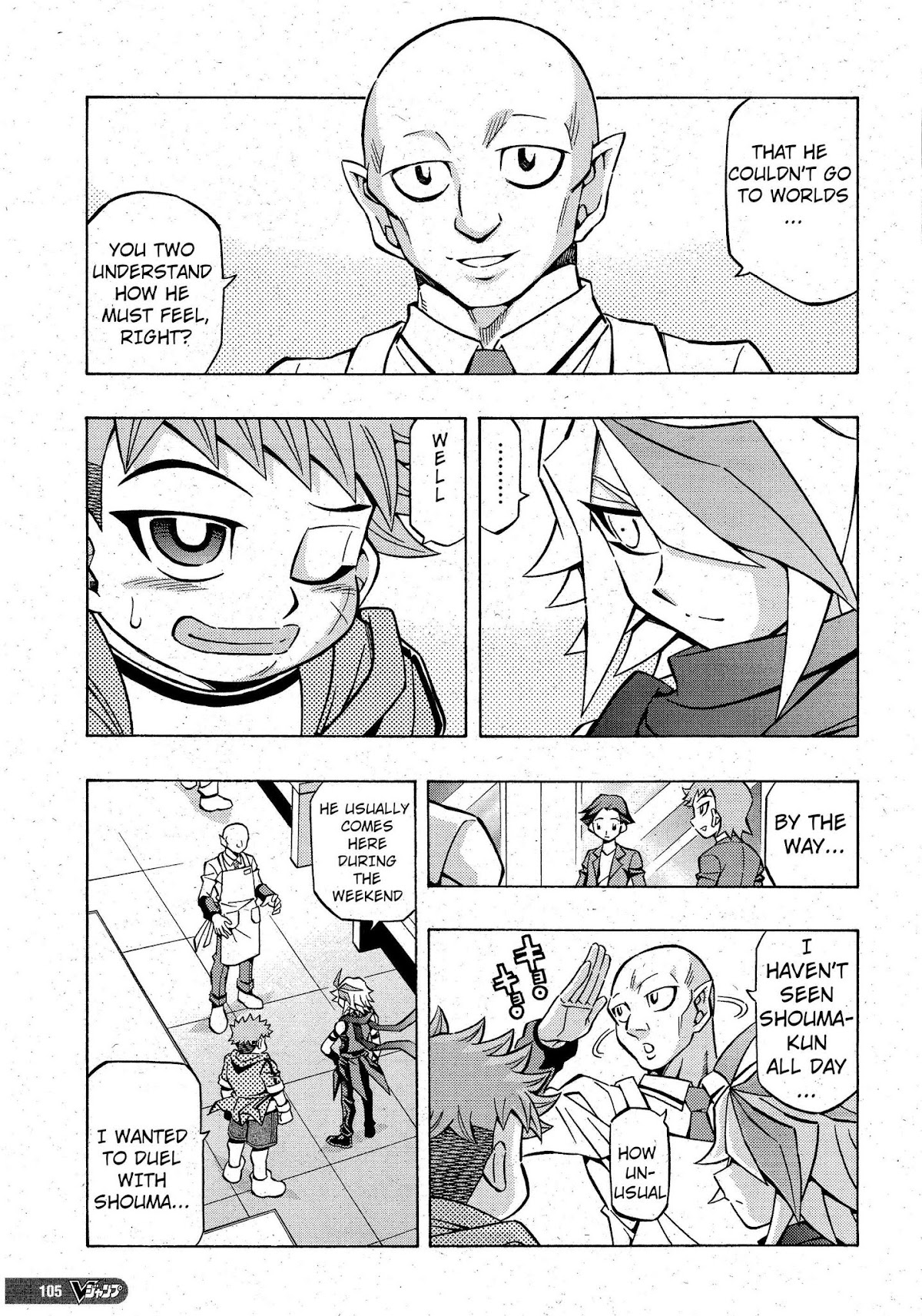 Yu-Gi-Oh! OCG Structures chapter 7 page 7