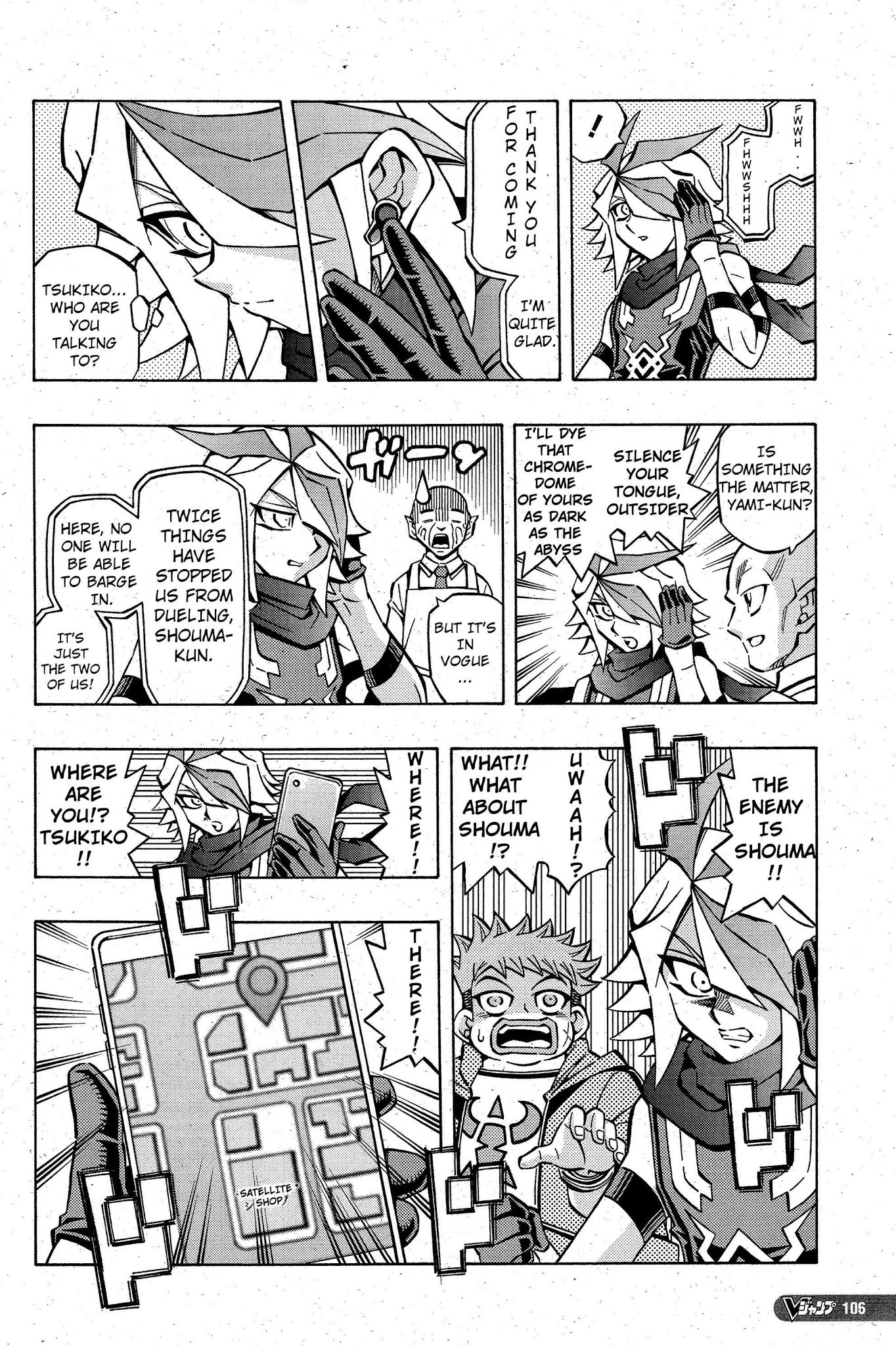 Yu-Gi-Oh! OCG Structures chapter 7 page 8