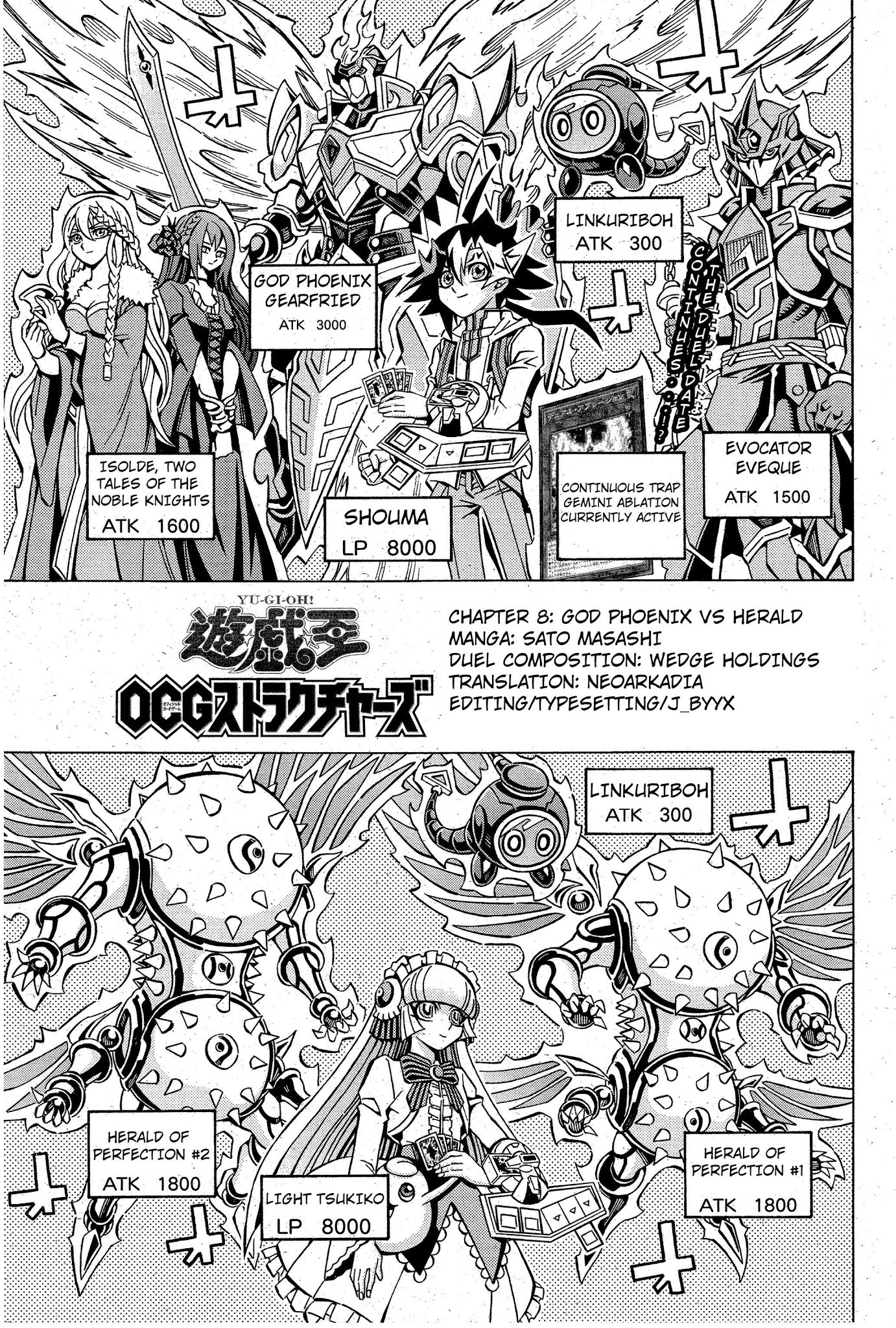 Yu-Gi-Oh! OCG Structures chapter 8 page 1