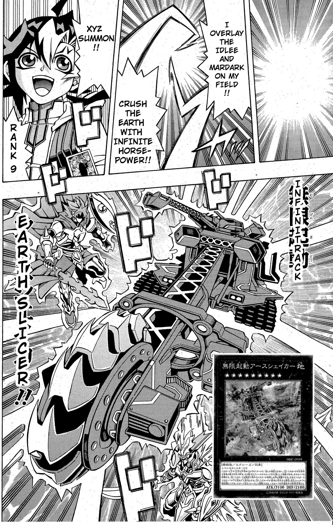 Yu-Gi-Oh! OCG Structures chapter 8 page 20