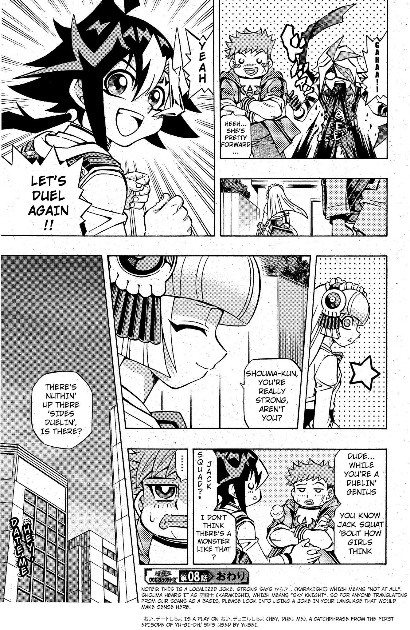 Yu-Gi-Oh! OCG Structures chapter 8 page 24