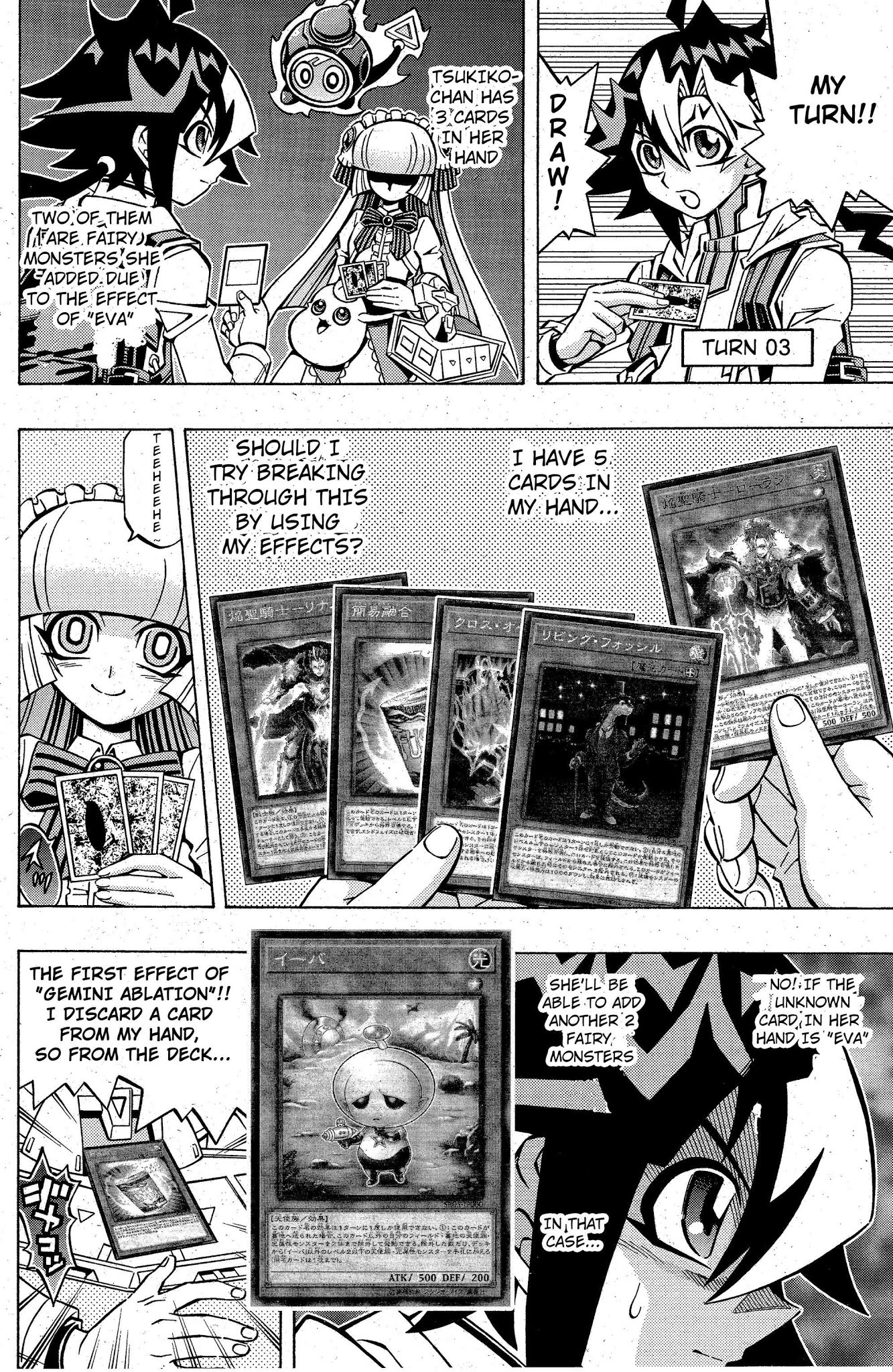 Yu-Gi-Oh! OCG Structures chapter 8 page 6