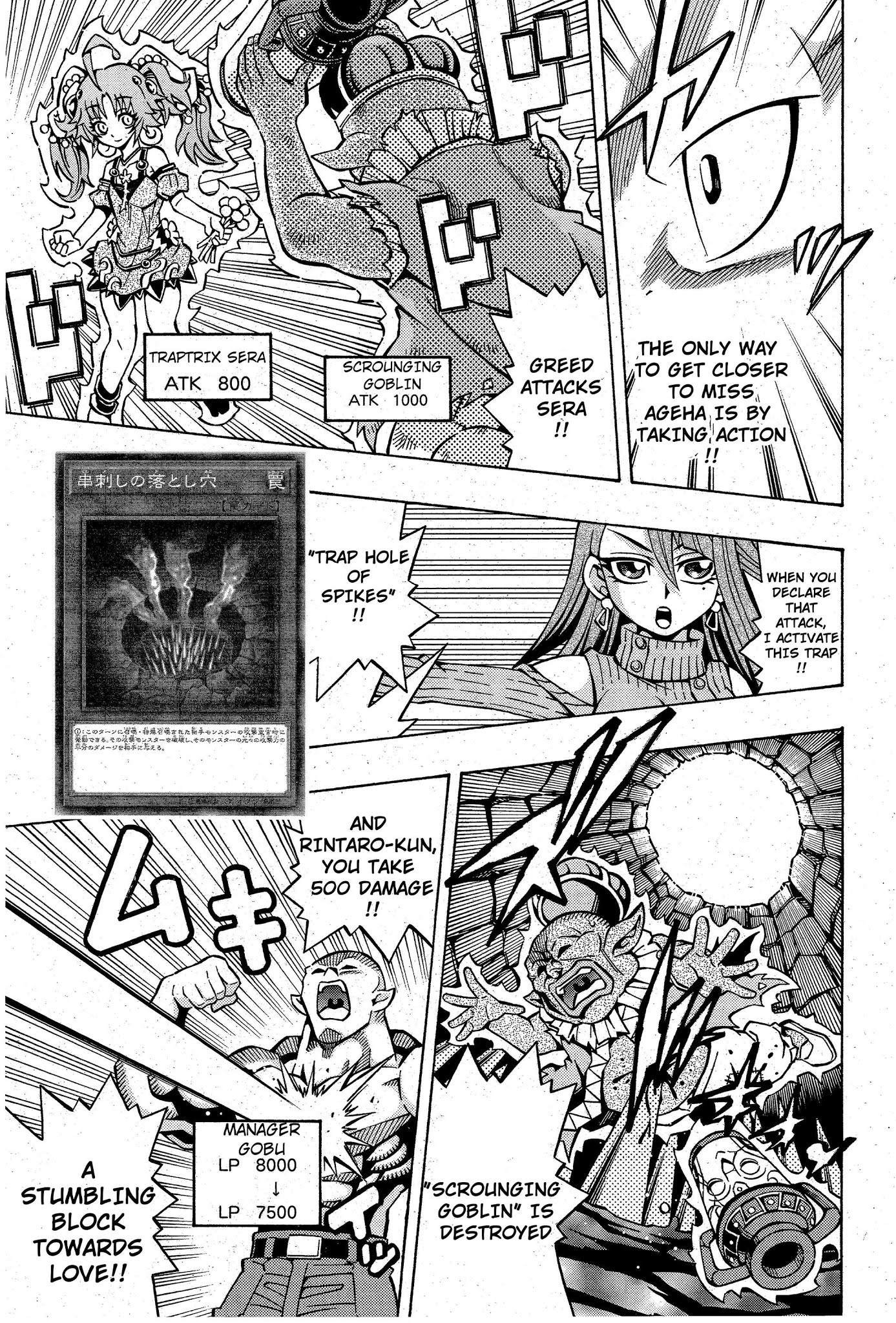 Yu-Gi-Oh! OCG Structures chapter 9 page 15
