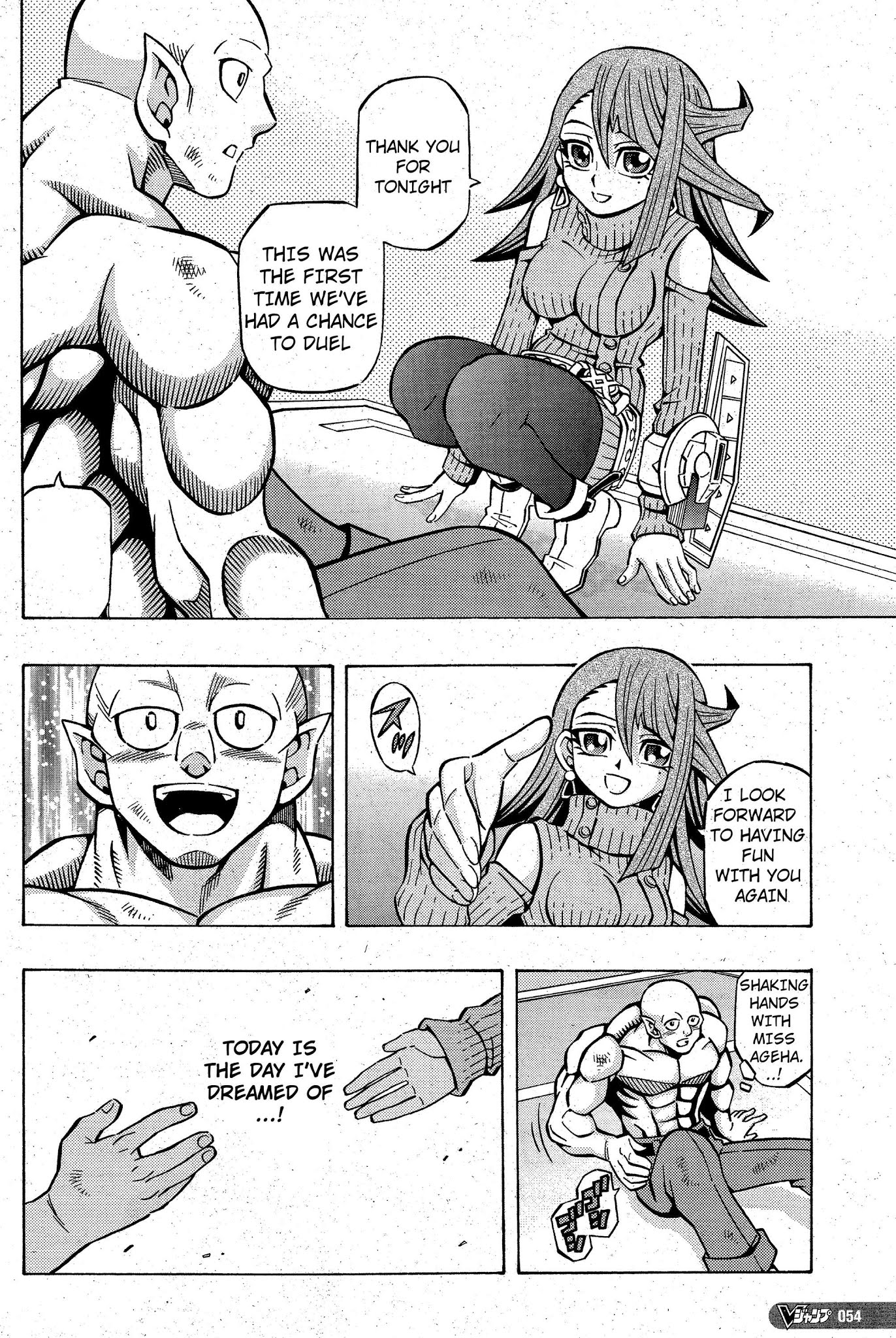 Yu-Gi-Oh! OCG Structures chapter 9 page 24