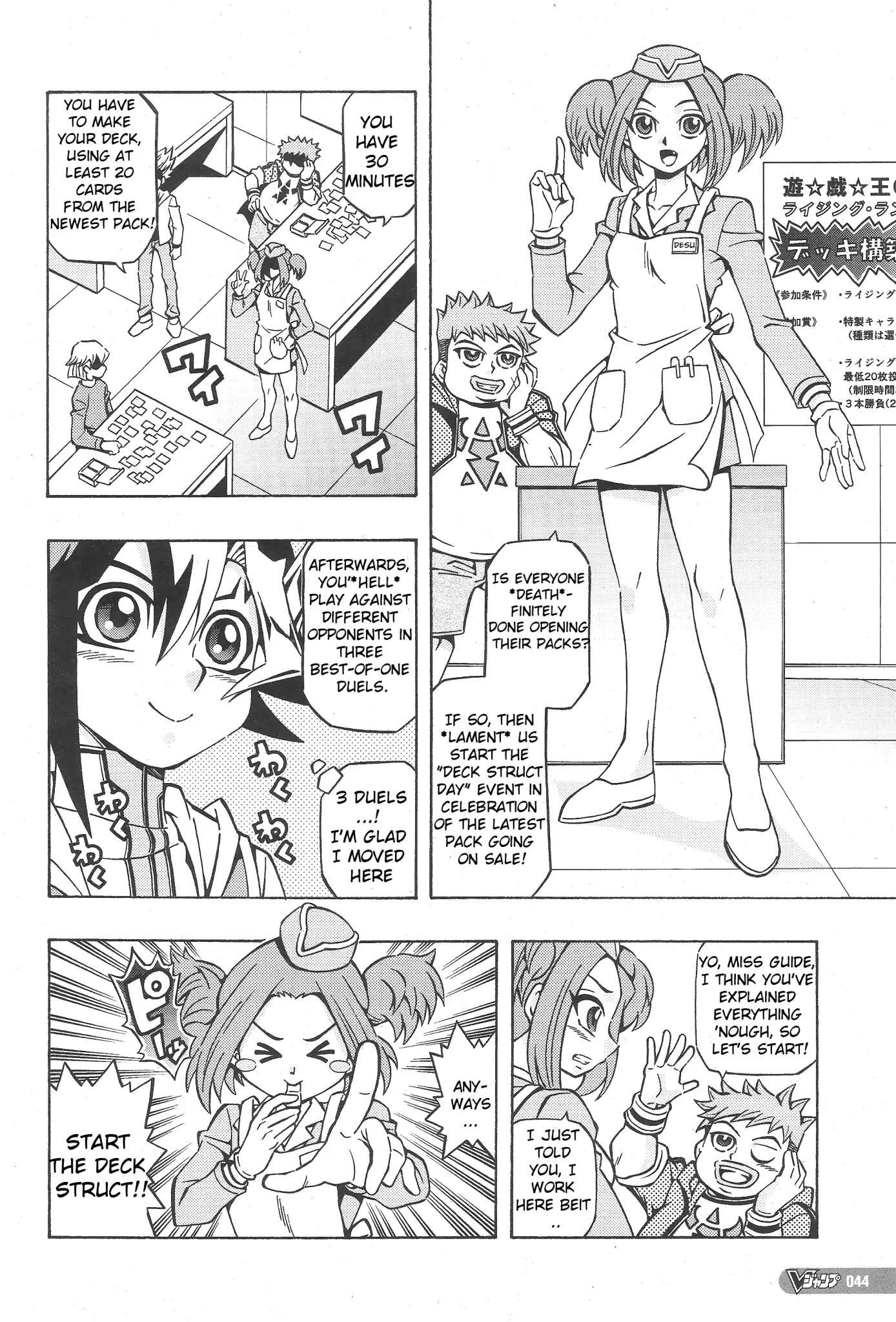 Yu-Gi-Oh! OCG Structures chapter 1 page 10