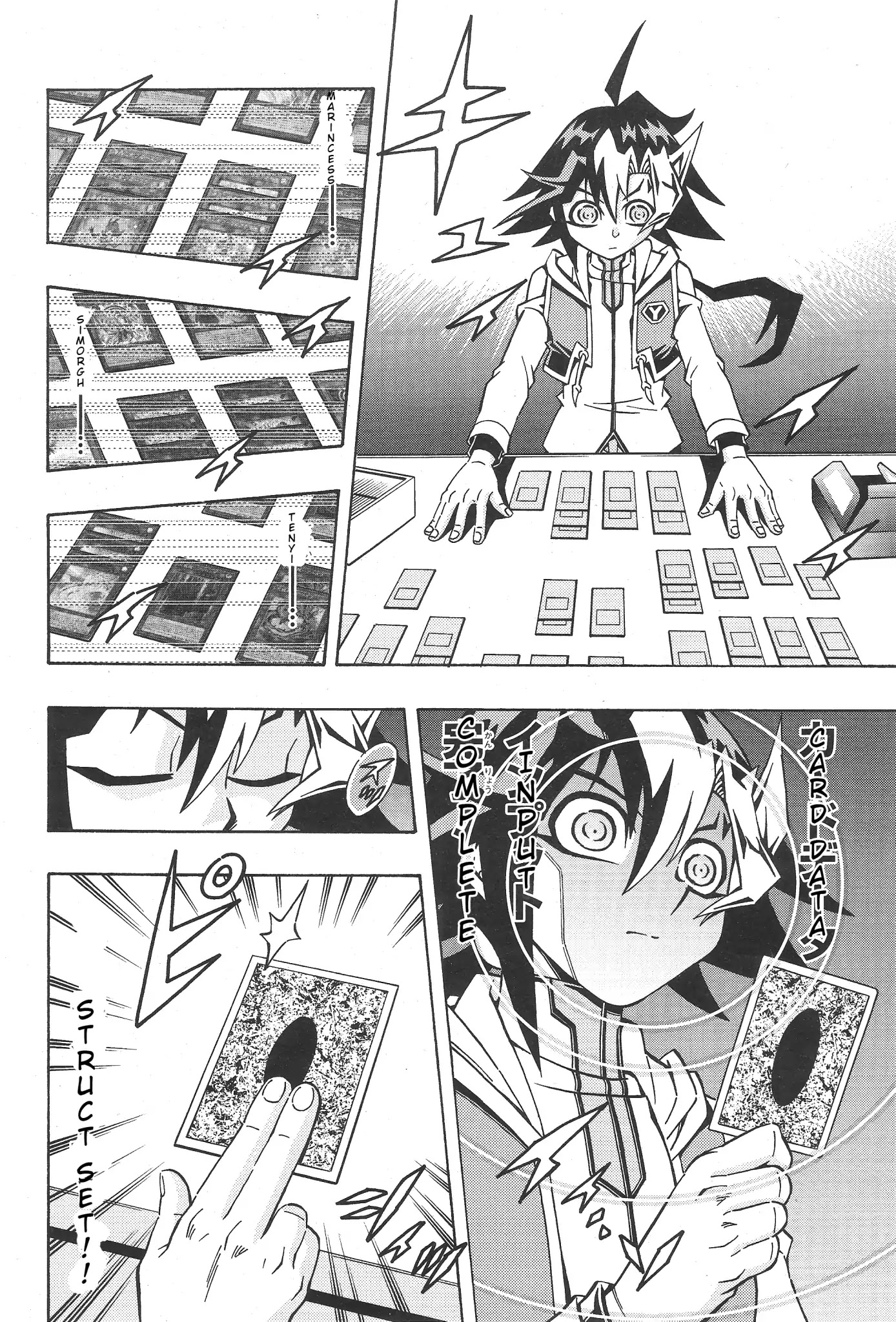 Yu-Gi-Oh! OCG Structures chapter 1 page 12