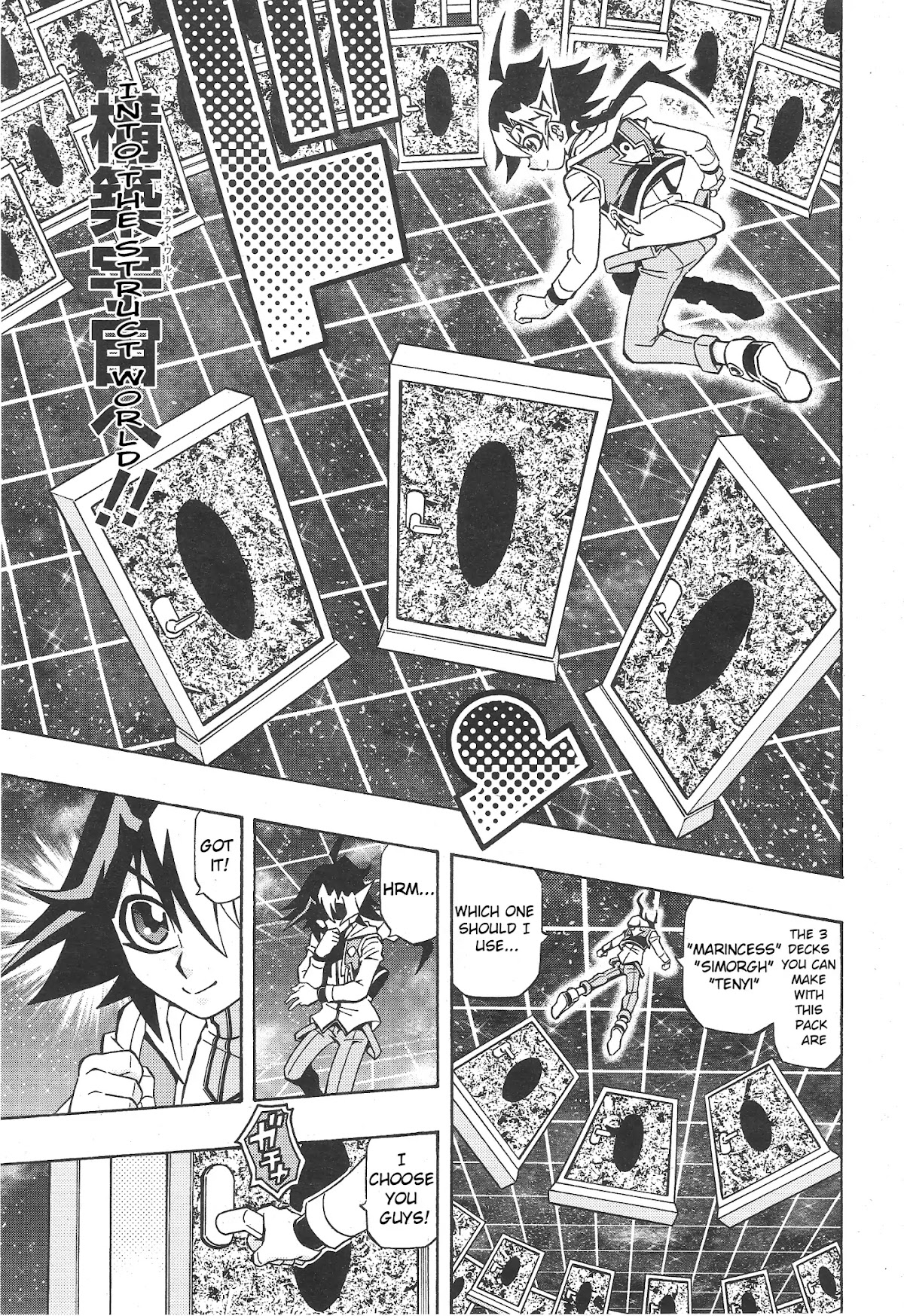 Yu-Gi-Oh! OCG Structures chapter 1 page 13