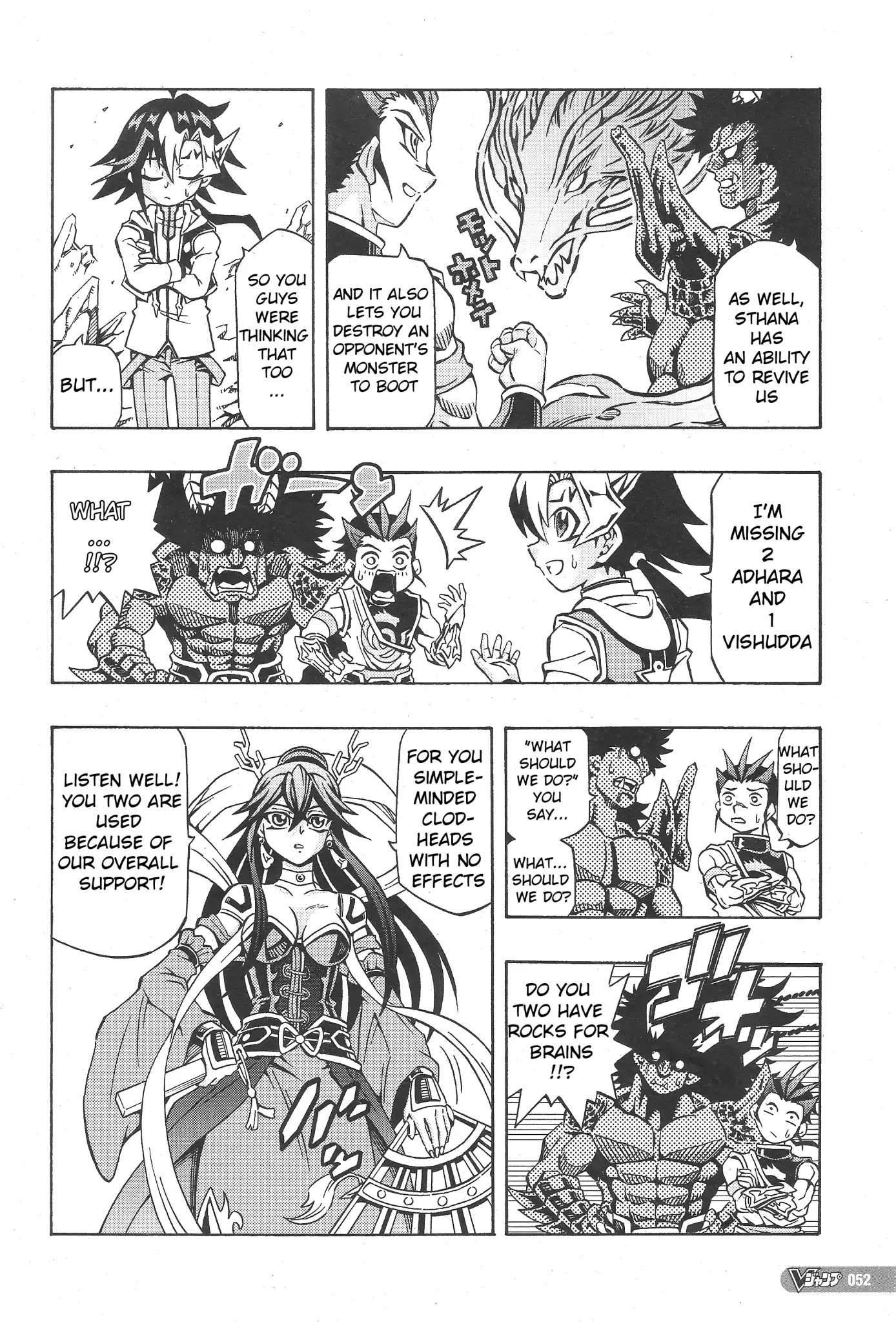 Yu-Gi-Oh! OCG Structures chapter 1 page 17