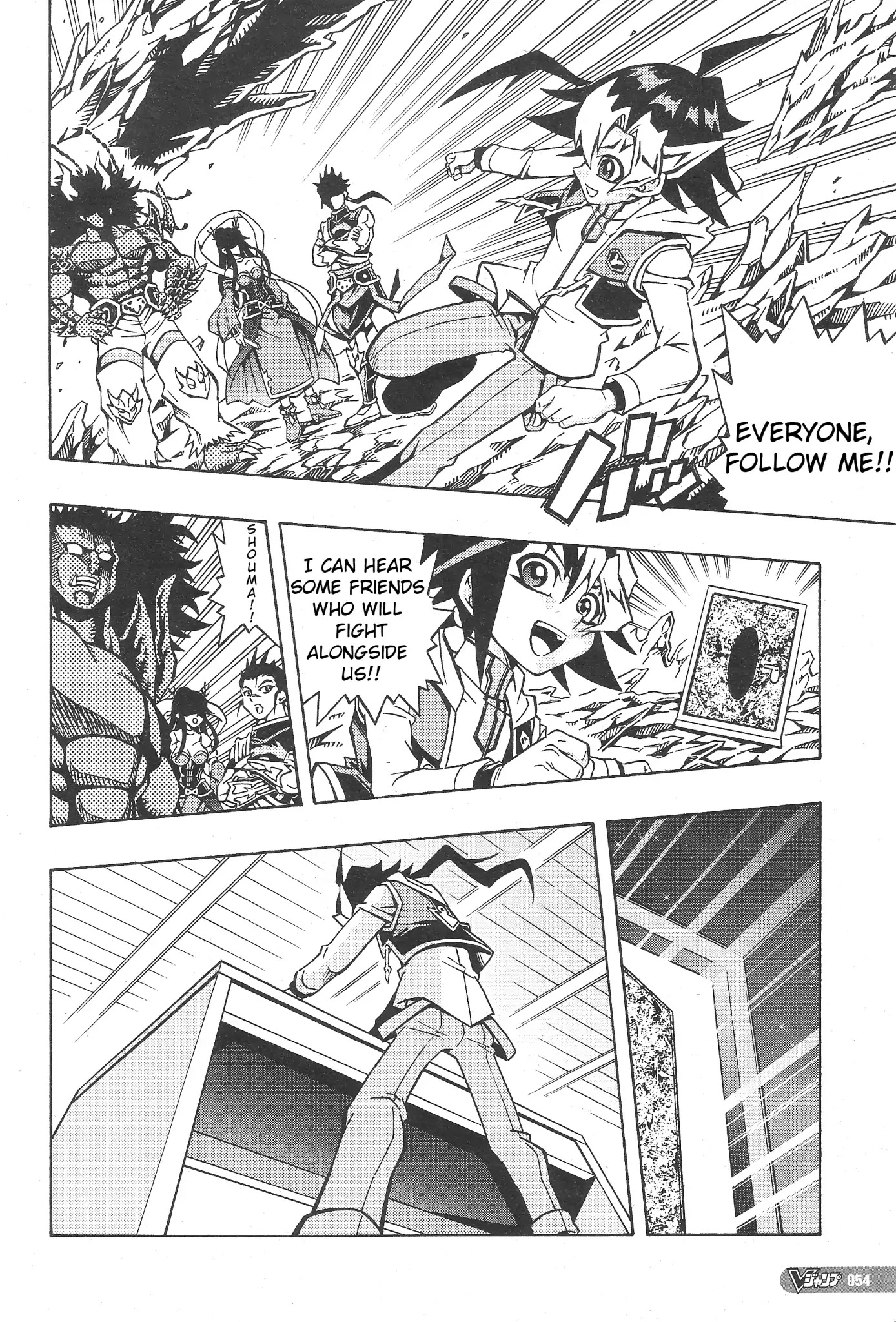 Yu-Gi-Oh! OCG Structures chapter 1 page 19