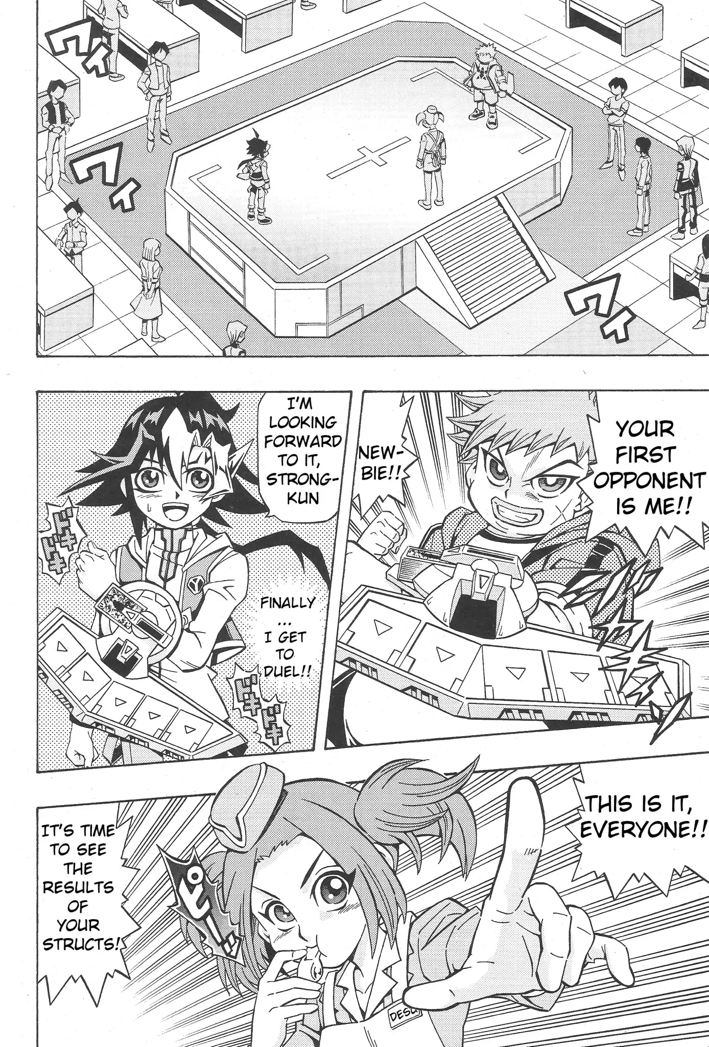 Yu-Gi-Oh! OCG Structures chapter 1 page 21