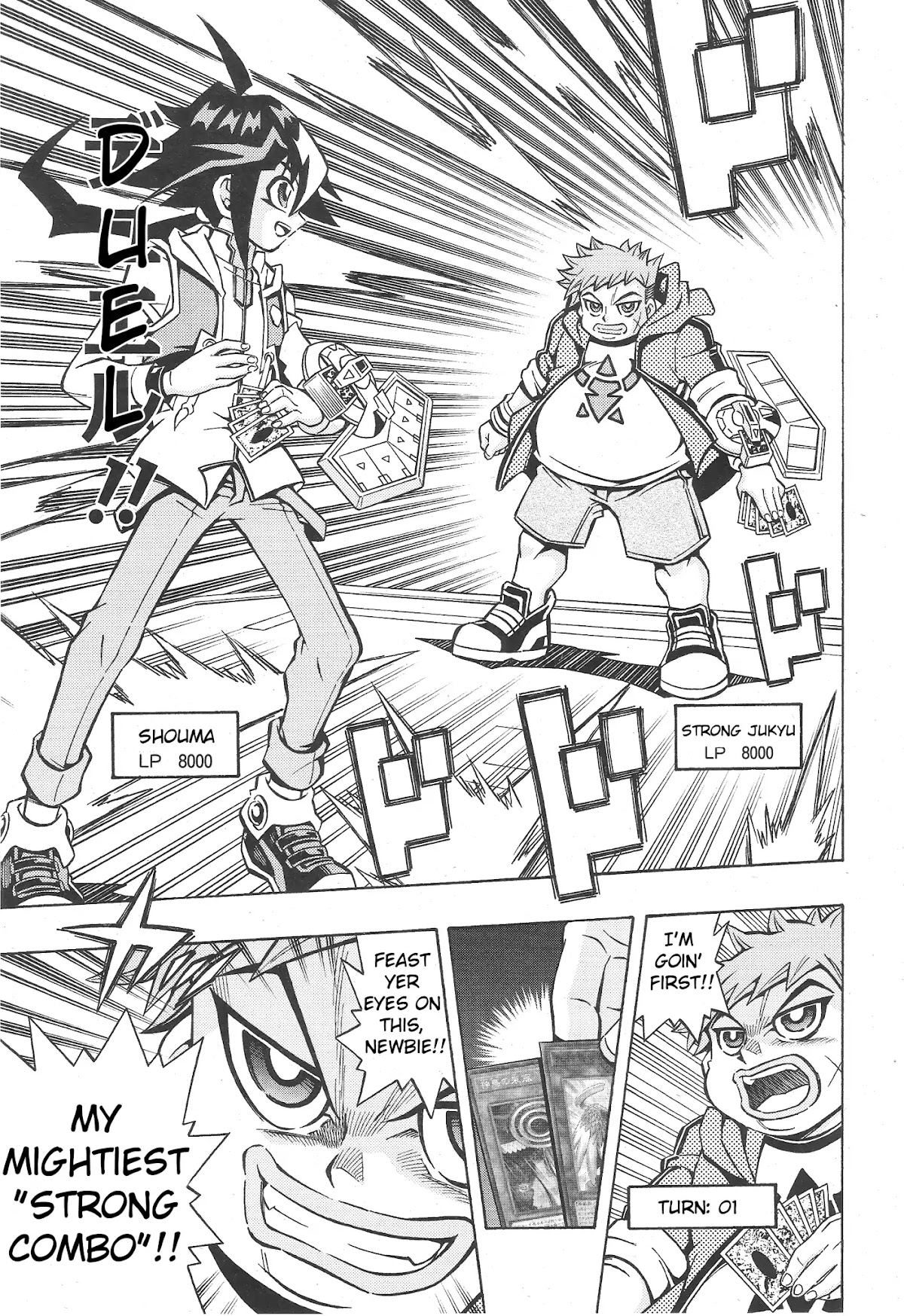 Yu-Gi-Oh! OCG Structures chapter 1 page 22