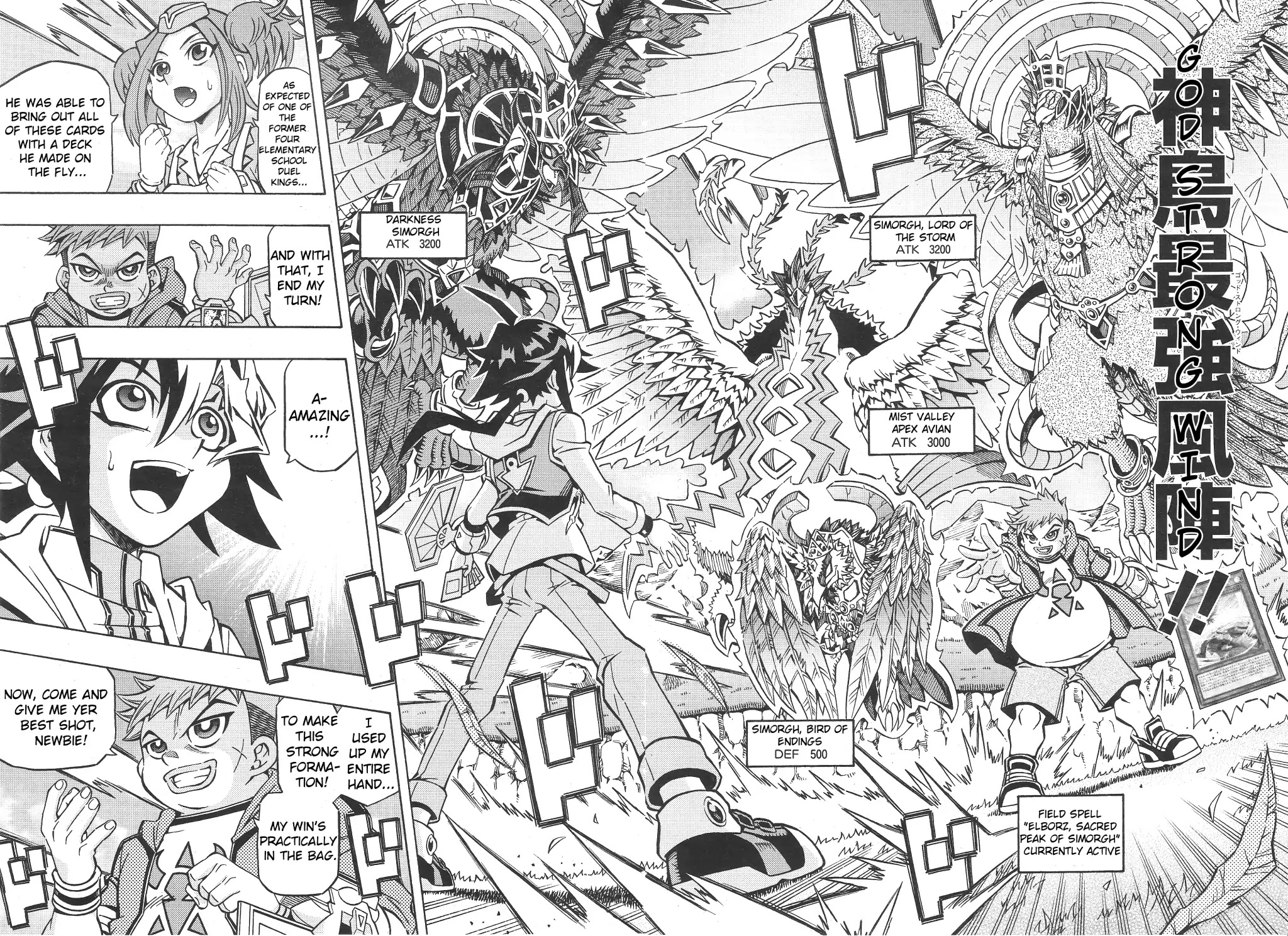 Yu-Gi-Oh! OCG Structures chapter 1 page 23