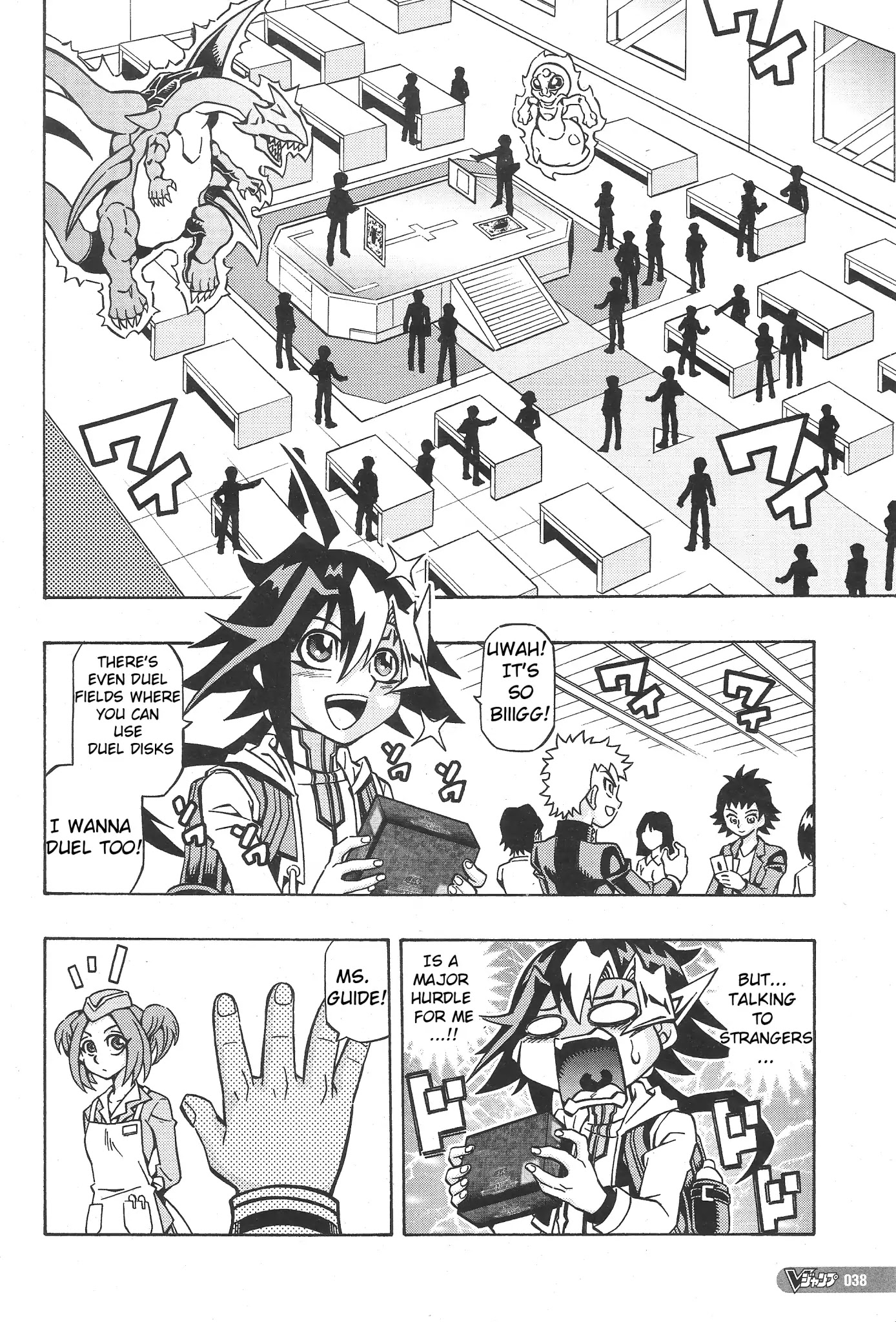 Yu-Gi-Oh! OCG Structures chapter 1 page 4