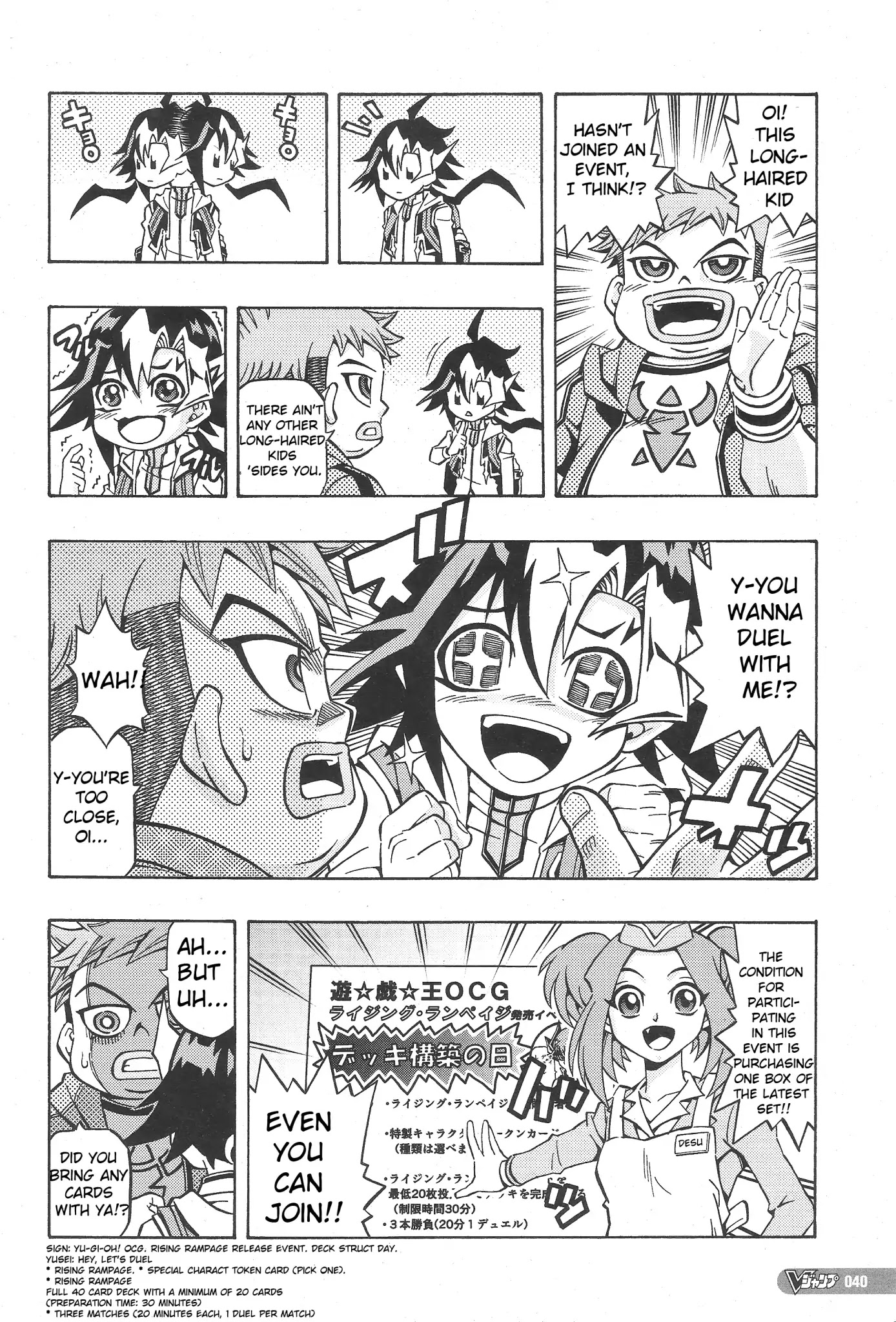 Yu-Gi-Oh! OCG Structures chapter 1 page 6