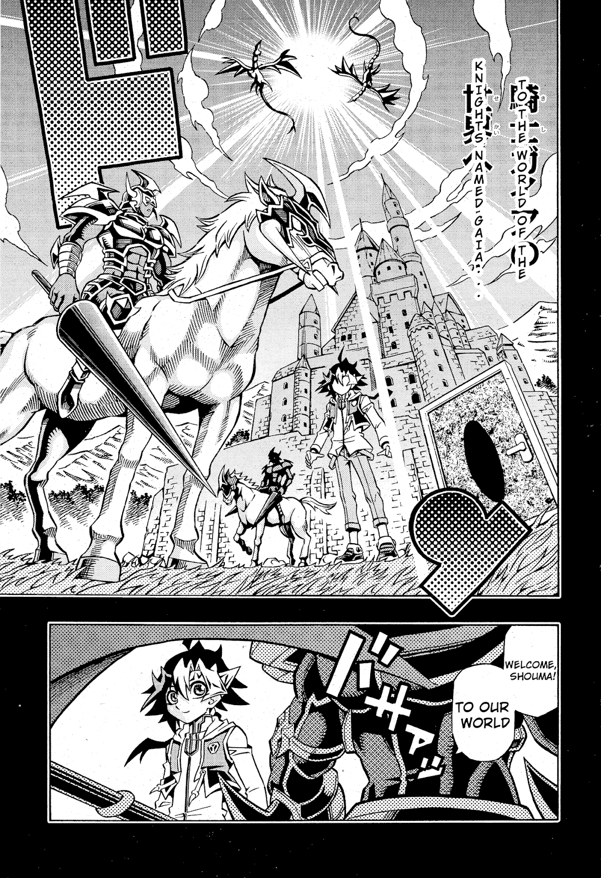 Yu-Gi-Oh! OCG Structures chapter 10 page 16
