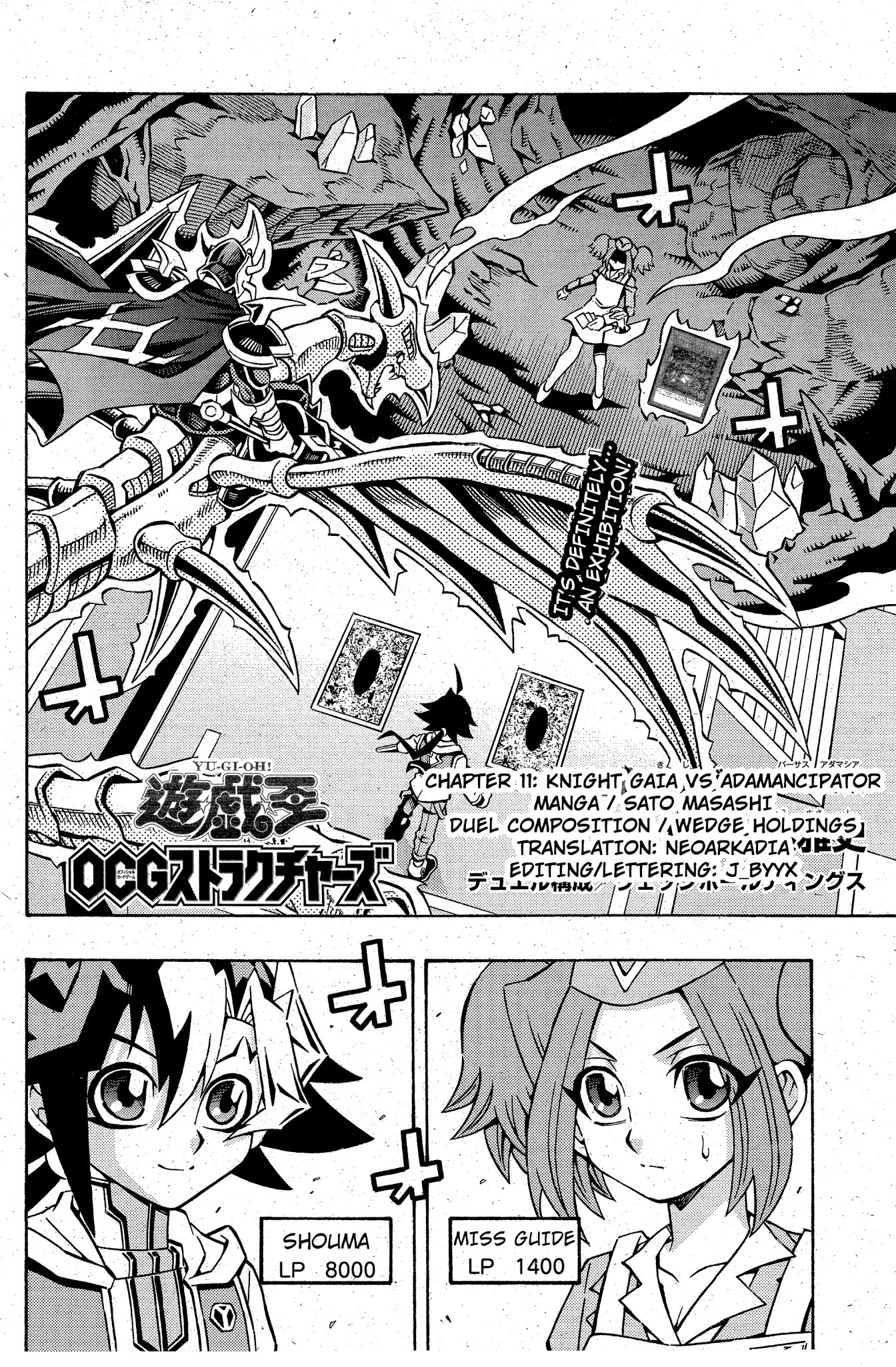 Yu-Gi-Oh! OCG Structures chapter 11 page 2