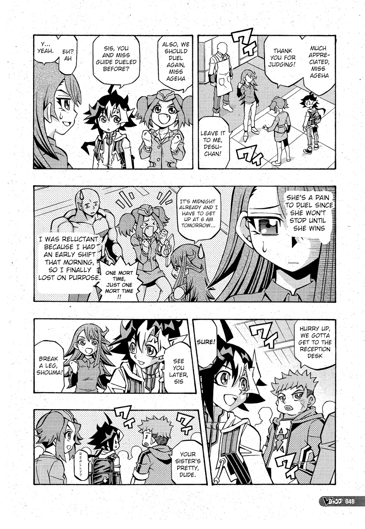 Yu-Gi-Oh! OCG Structures chapter 12 page 14