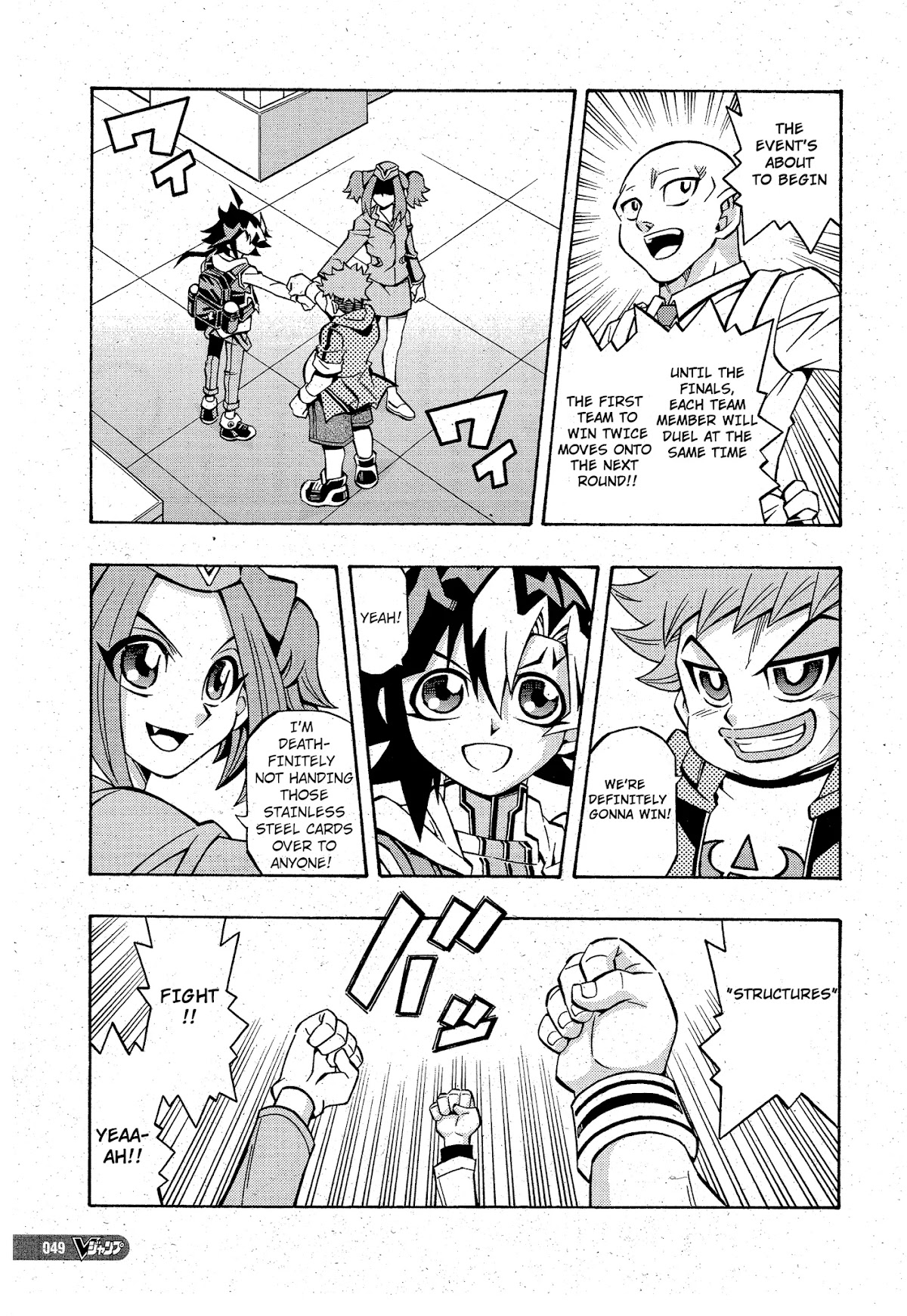 Yu-Gi-Oh! OCG Structures chapter 12 page 15