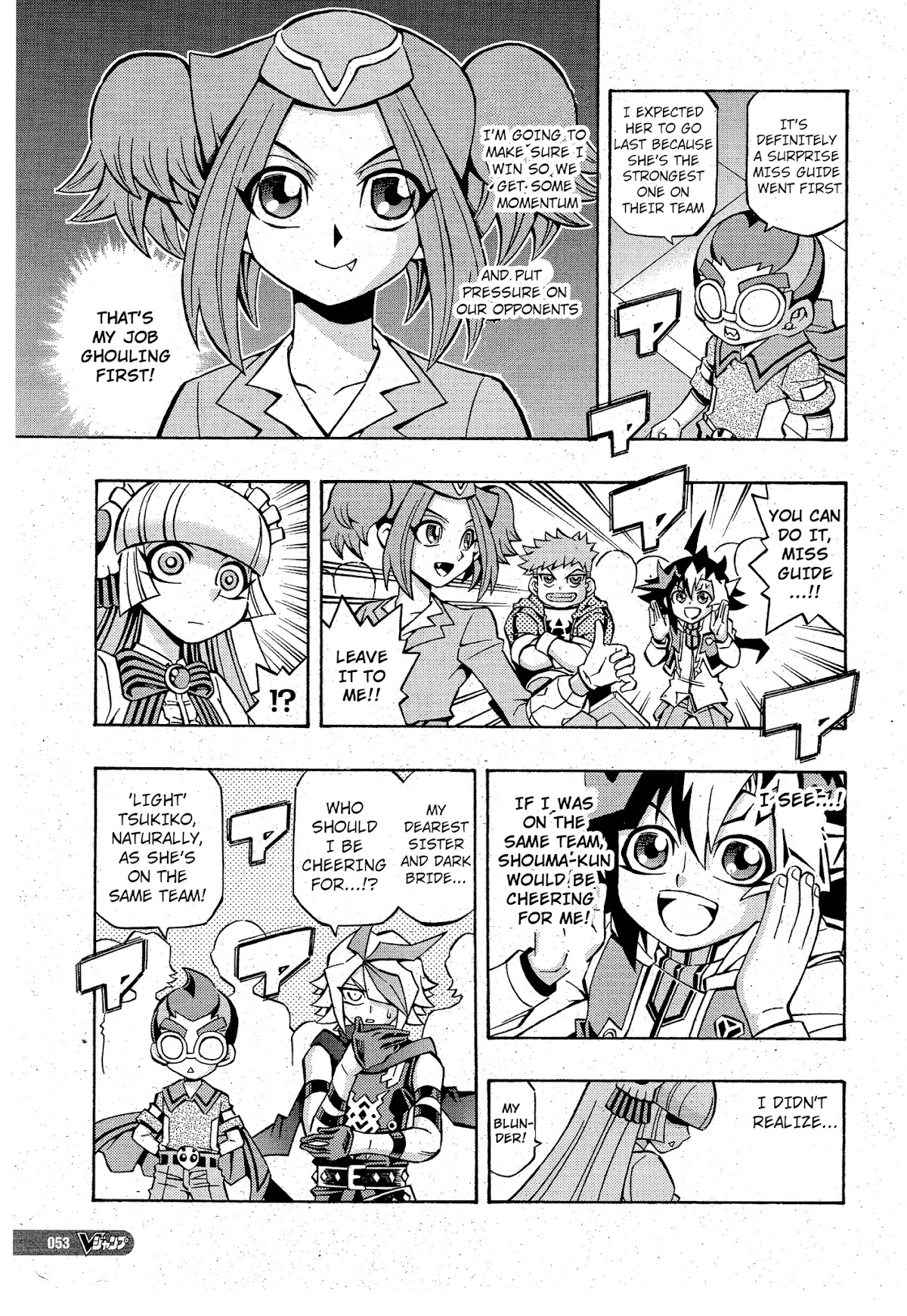 Yu-Gi-Oh! OCG Structures chapter 12 page 19