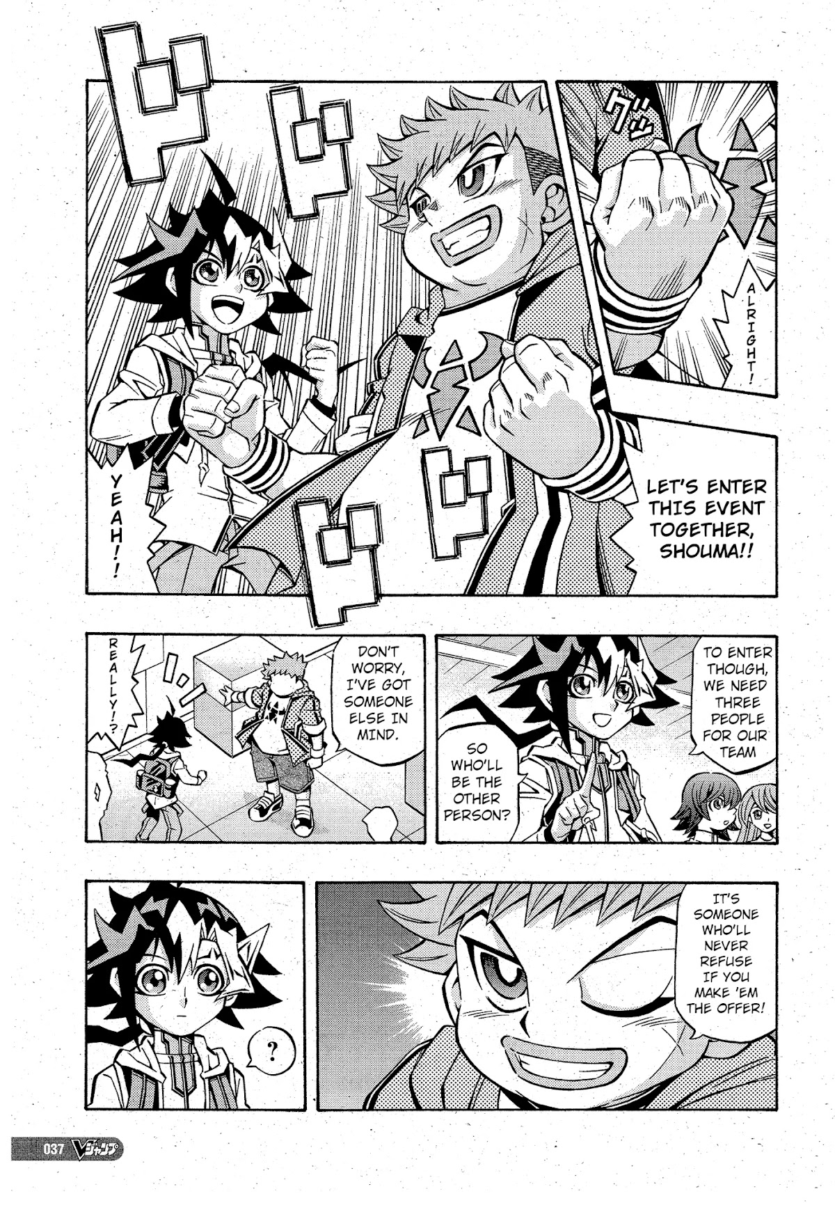 Yu-Gi-Oh! OCG Structures chapter 12 page 3