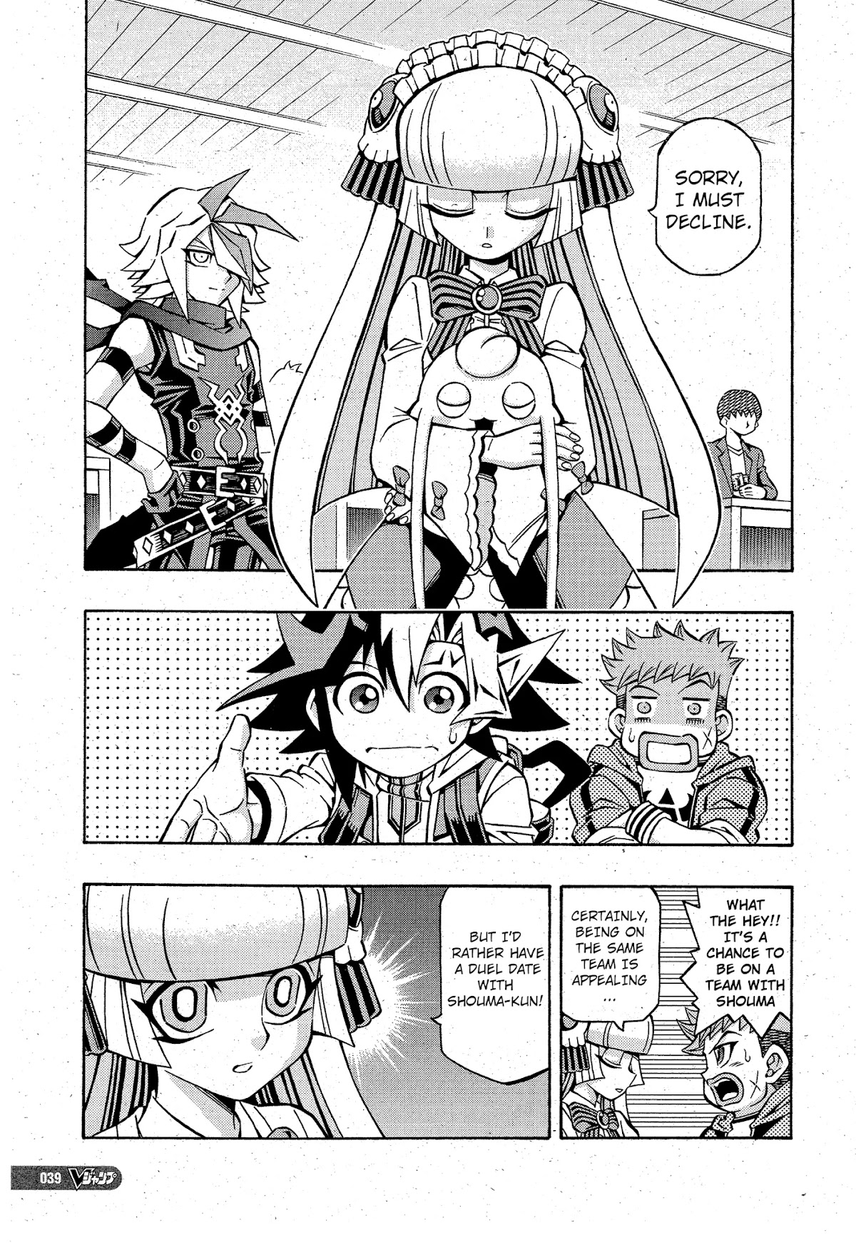 Yu-Gi-Oh! OCG Structures chapter 12 page 5