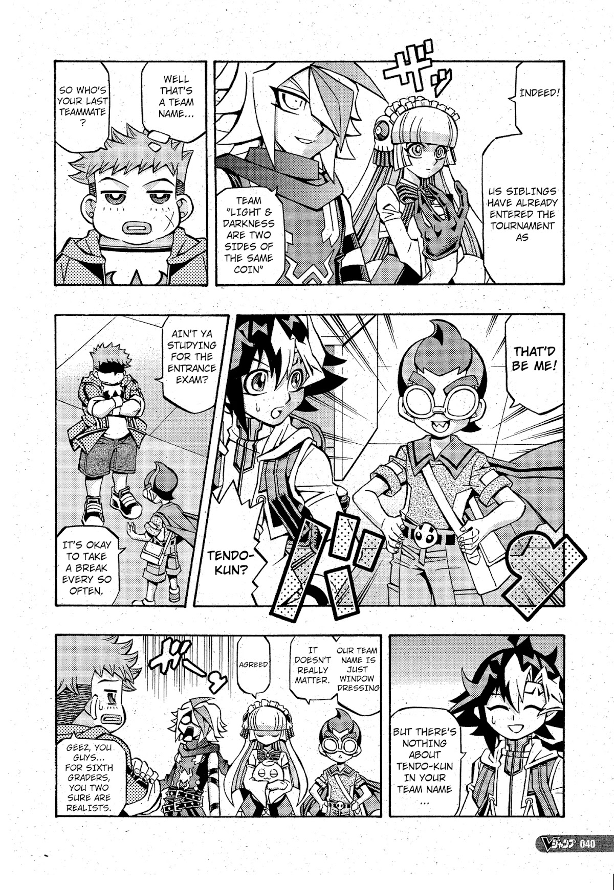 Yu-Gi-Oh! OCG Structures chapter 12 page 6