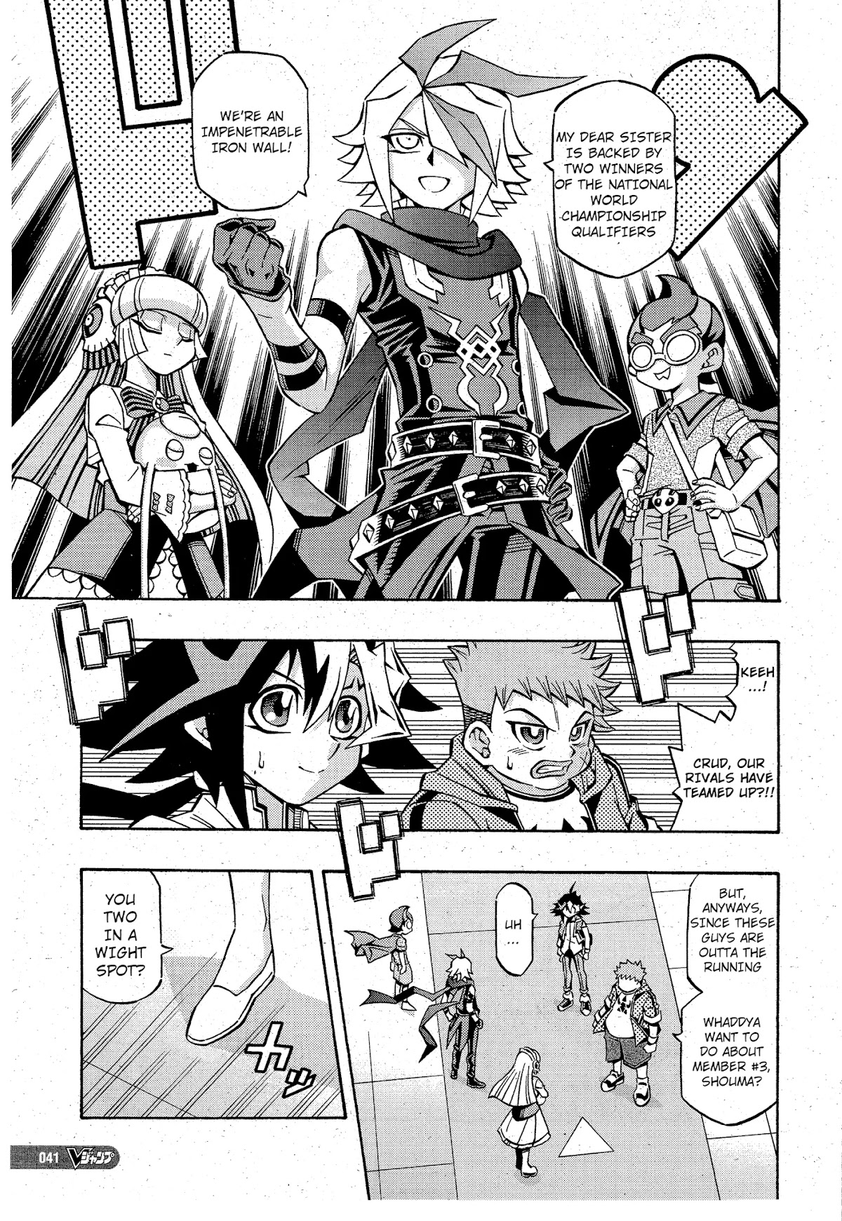 Yu-Gi-Oh! OCG Structures chapter 12 page 7