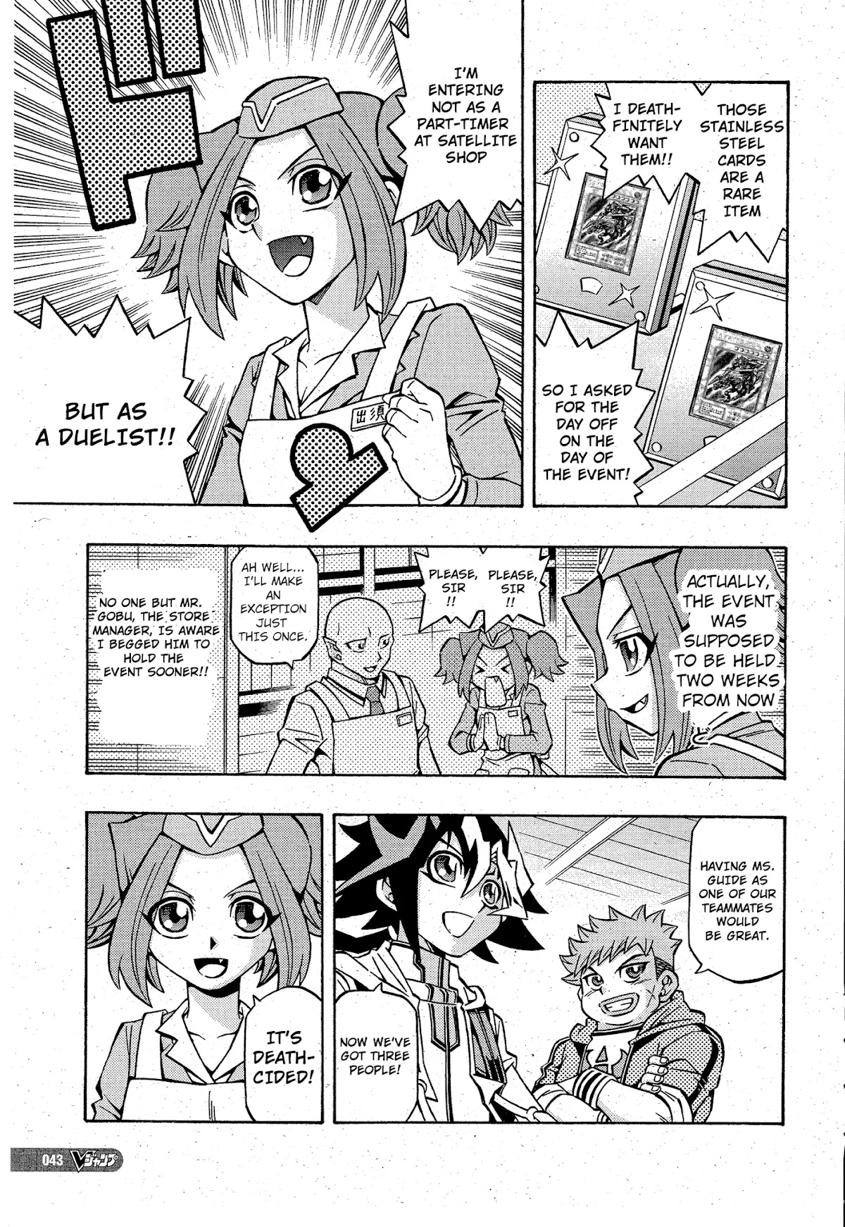Yu-Gi-Oh! OCG Structures chapter 12 page 9