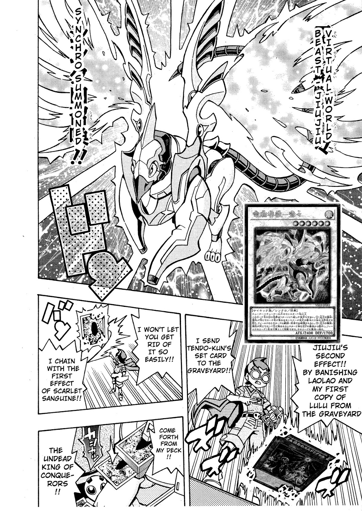 Yu-Gi-Oh! OCG Structures chapter 16 page 11