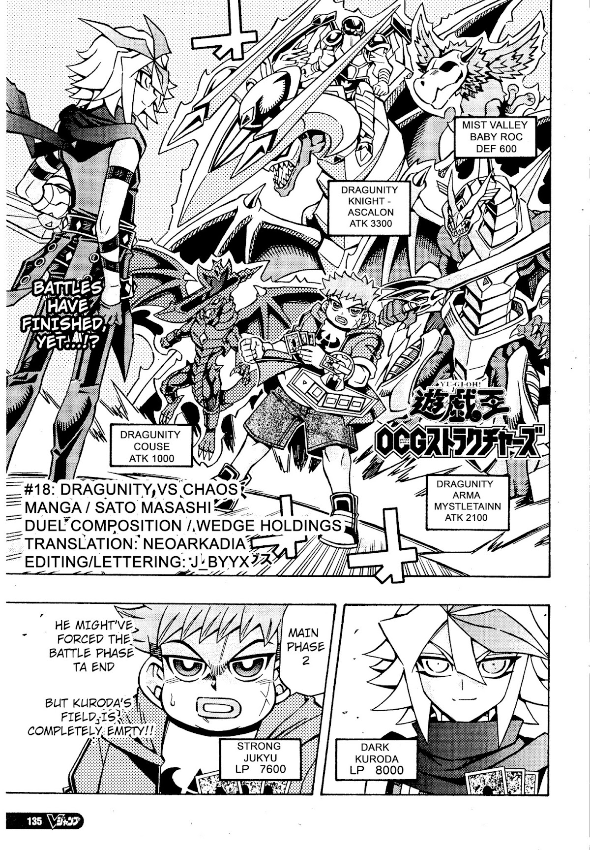 Yu-Gi-Oh! OCG Structures chapter 18 page 1