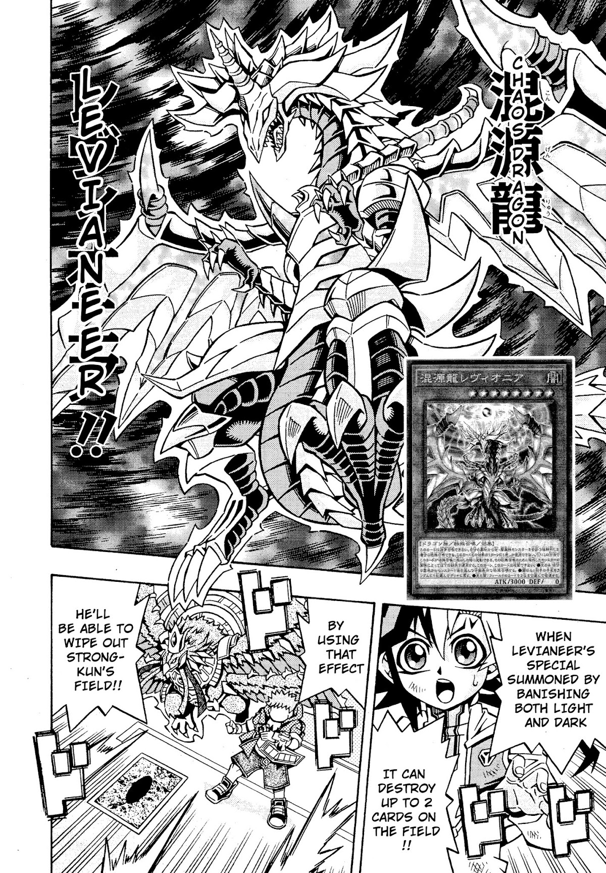 Yu-Gi-Oh! OCG Structures chapter 18 page 13