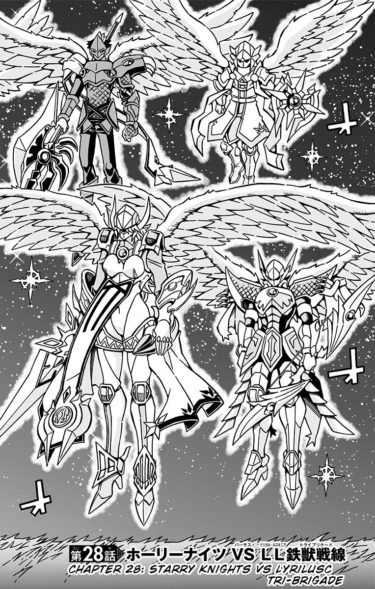 Yu-Gi-Oh! OCG Structures chapter 28 page 2