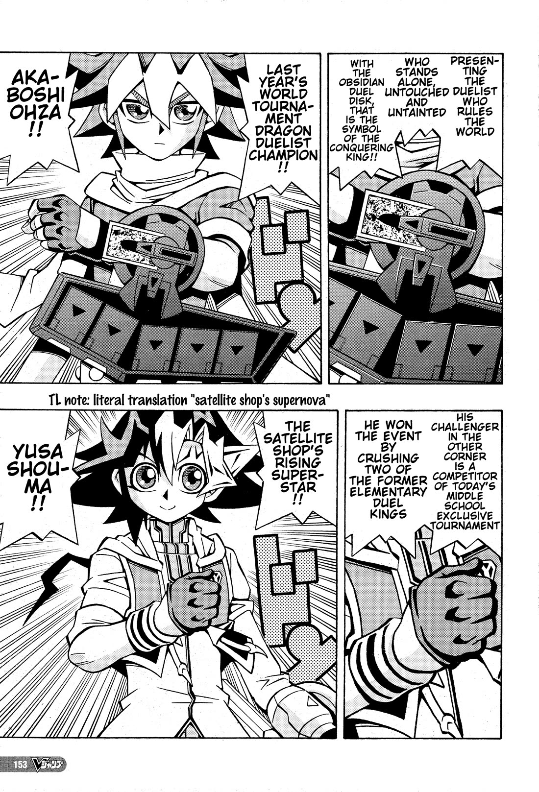 Yu-Gi-Oh! OCG Structures chapter 30 page 18