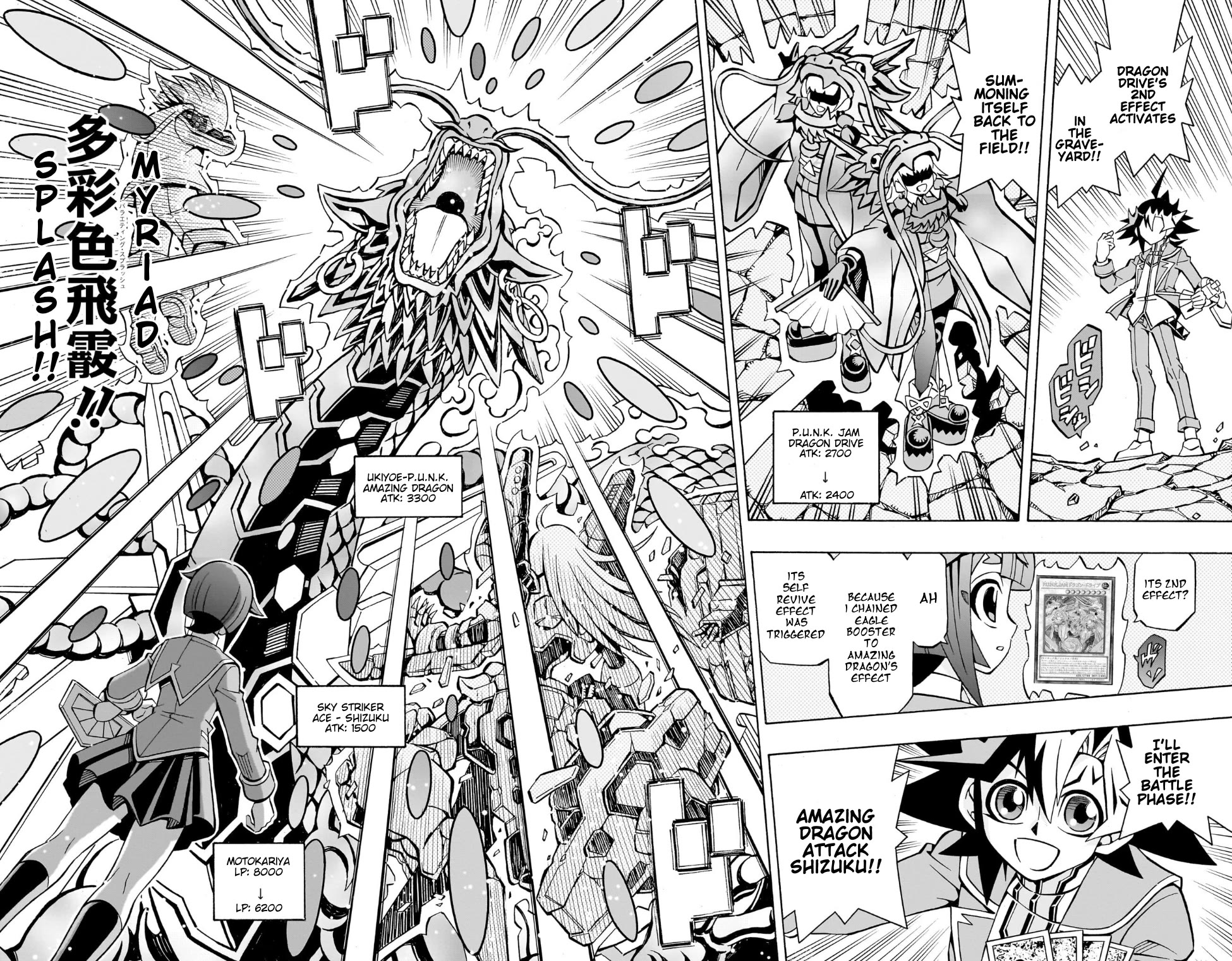 Yu-Gi-Oh! OCG Structures chapter 36 page 15