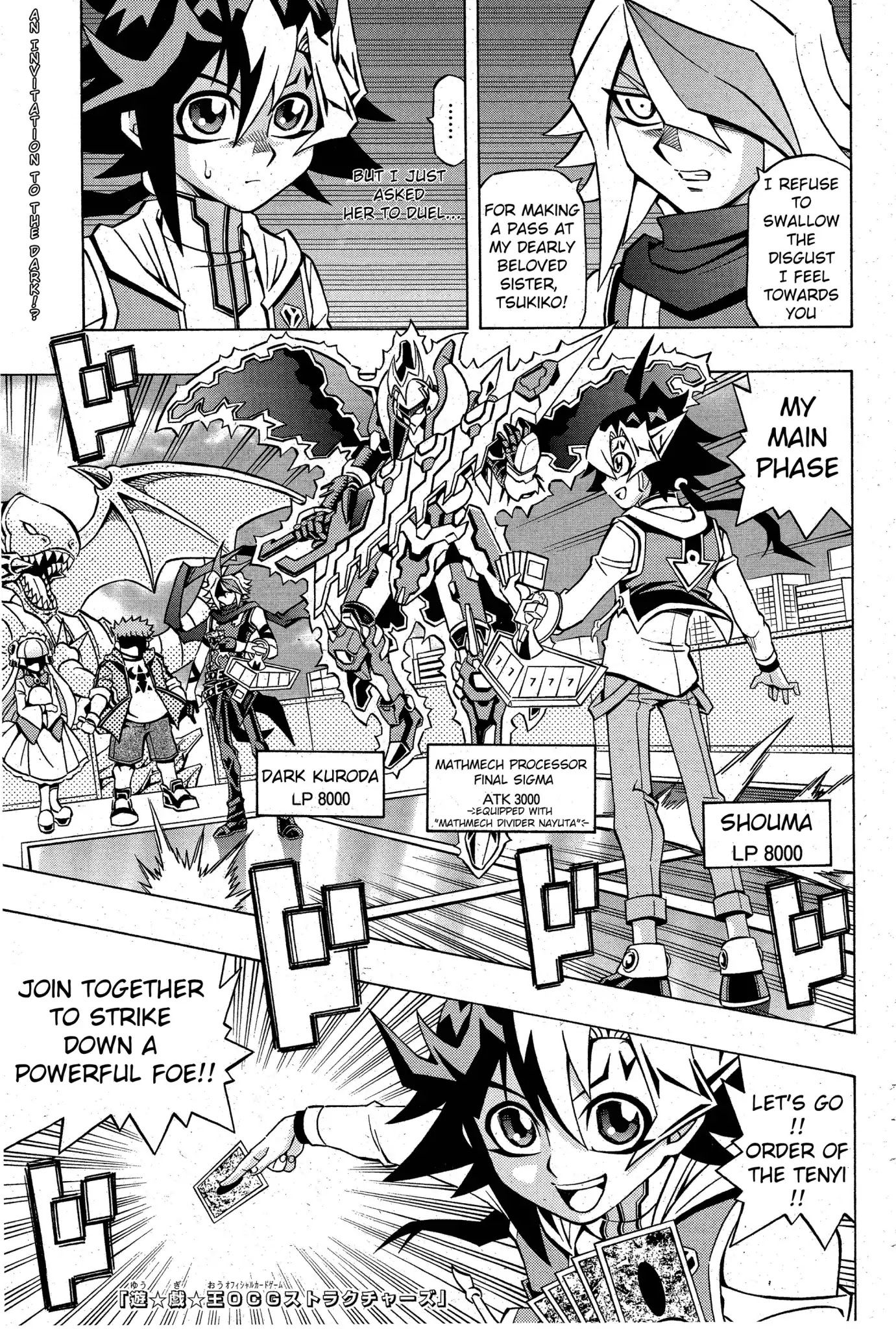 Yu-Gi-Oh! OCG Structures chapter 4 page 1