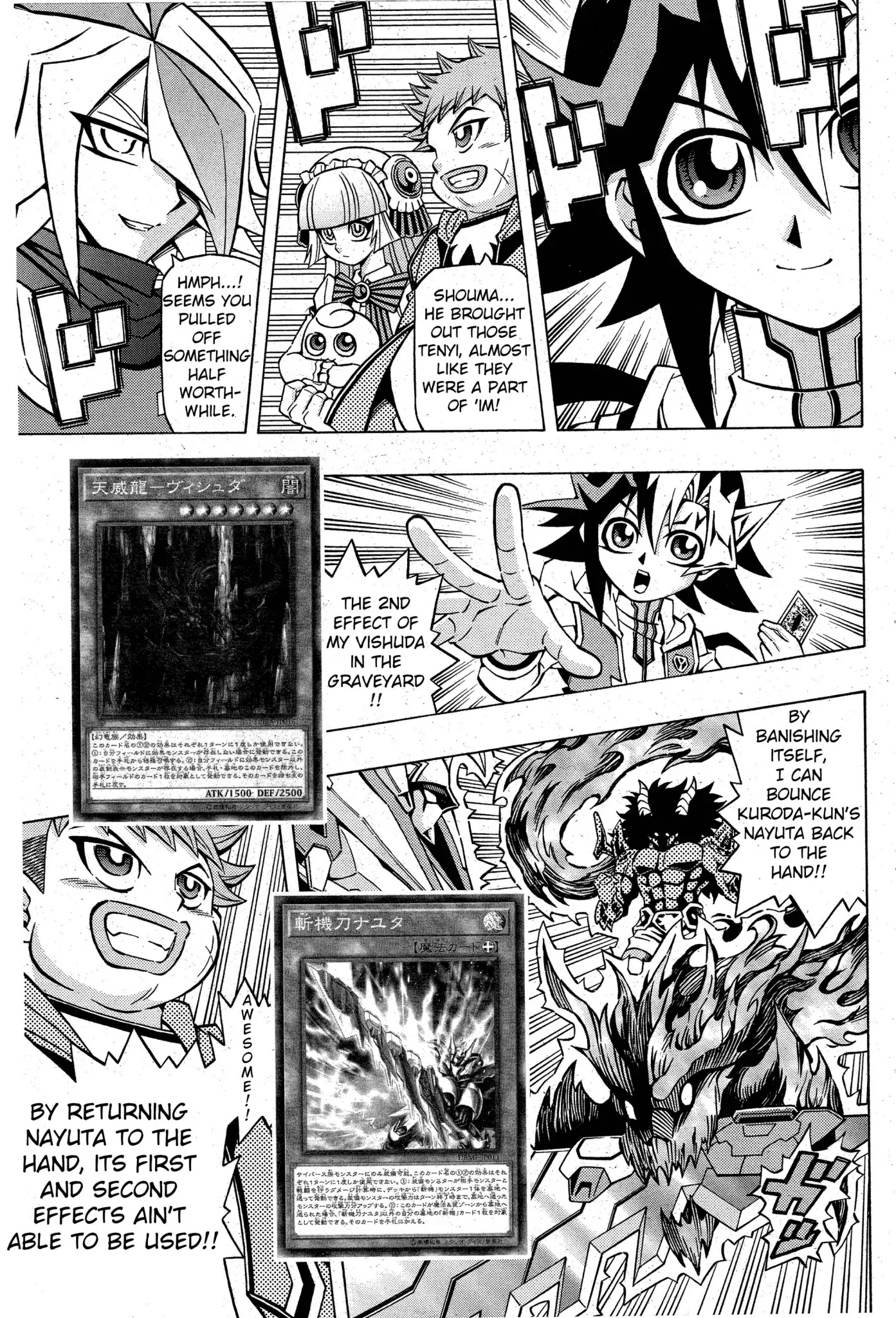 Yu-Gi-Oh! OCG Structures chapter 4 page 3
