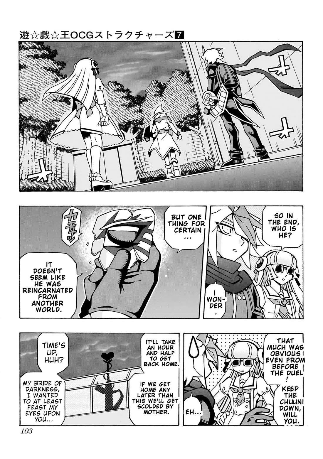 Yu-Gi-Oh! OCG Structures chapter 45 page 11