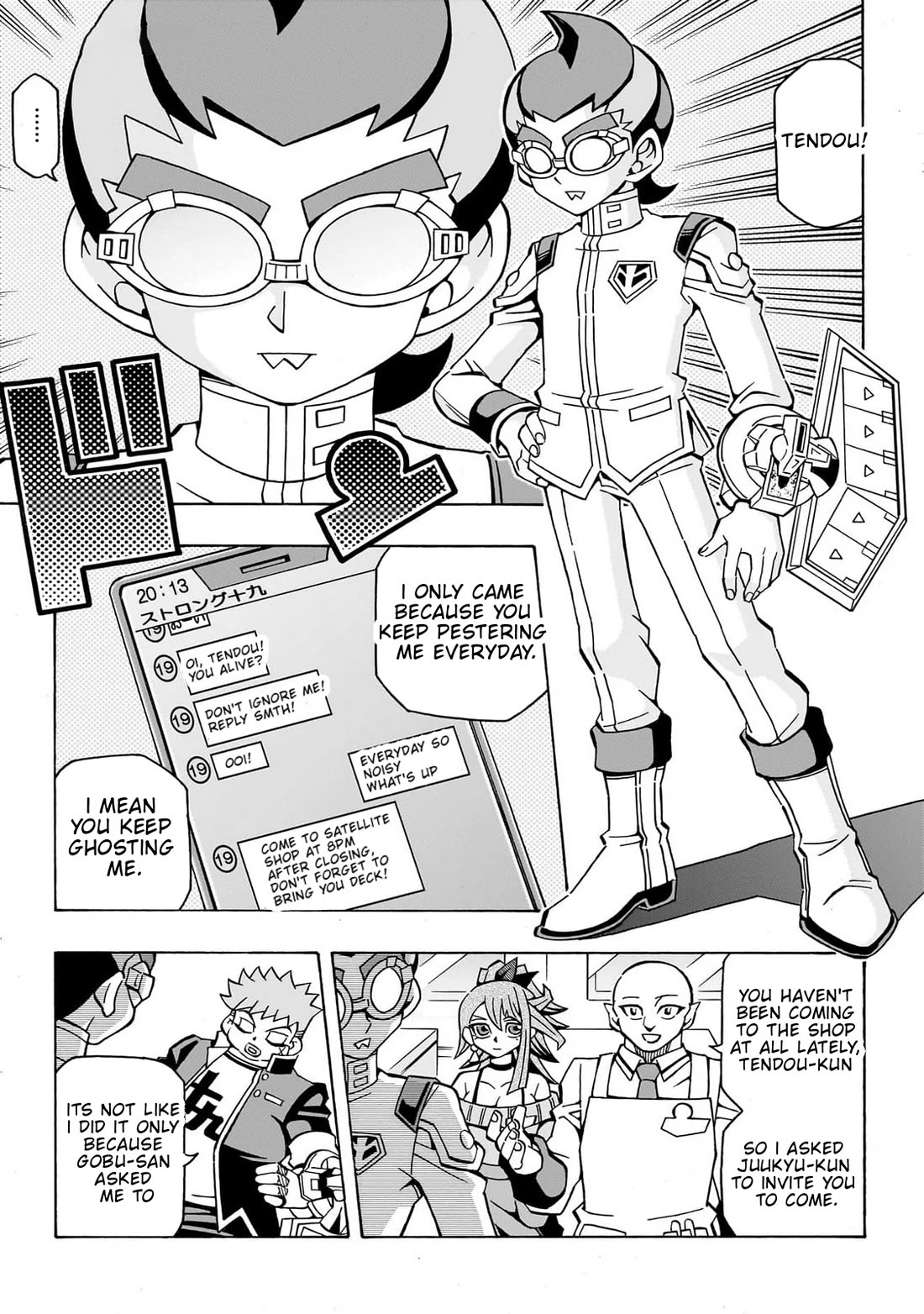 Yu-Gi-Oh! OCG Structures chapter 45 page 17