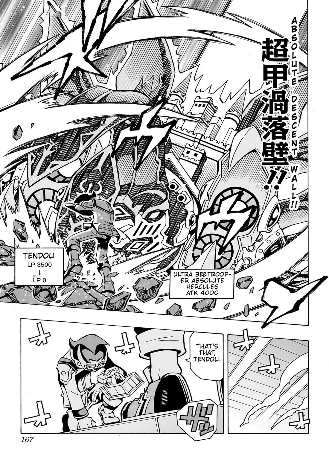 Yu-Gi-Oh! OCG Structures chapter 47 page 19