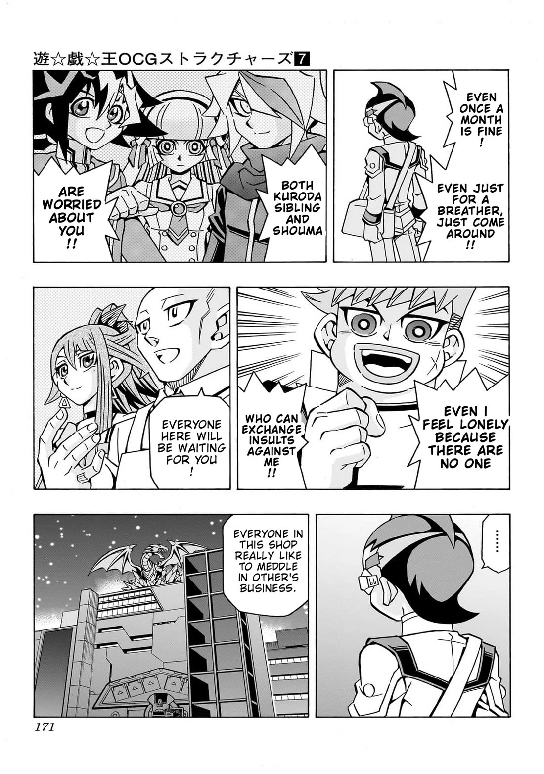 Yu-Gi-Oh! OCG Structures chapter 47 page 23