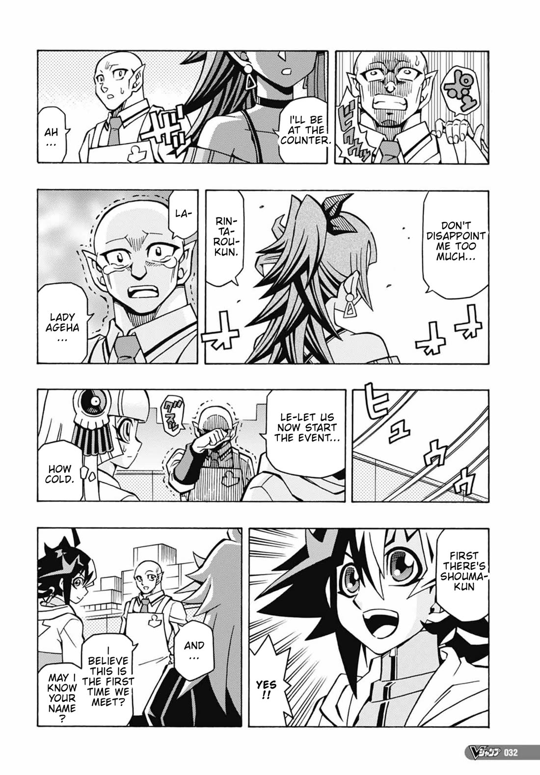 Yu-Gi-Oh! OCG Structures chapter 48 page 4