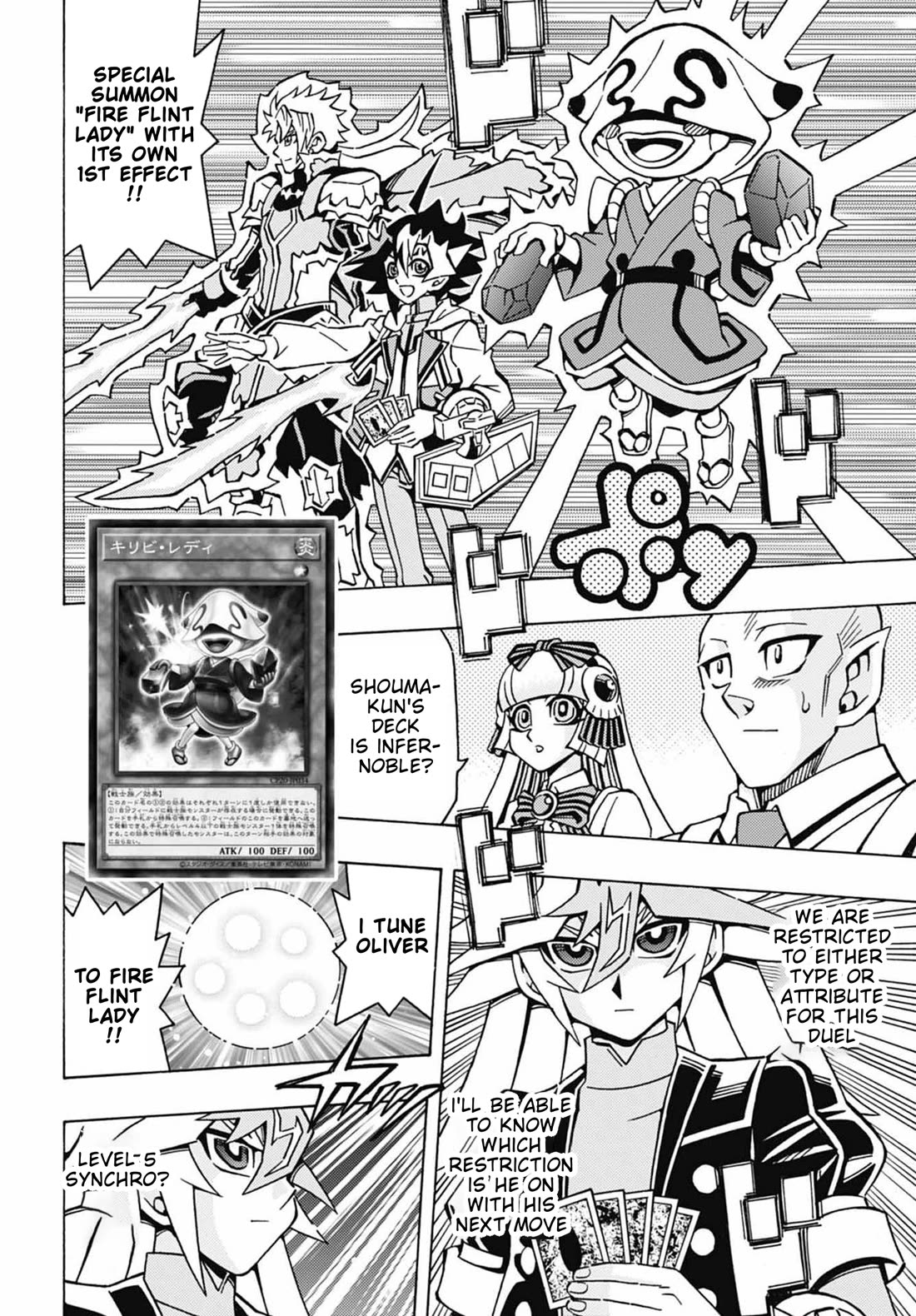 Yu-Gi-Oh! OCG Structures chapter 48 page 8