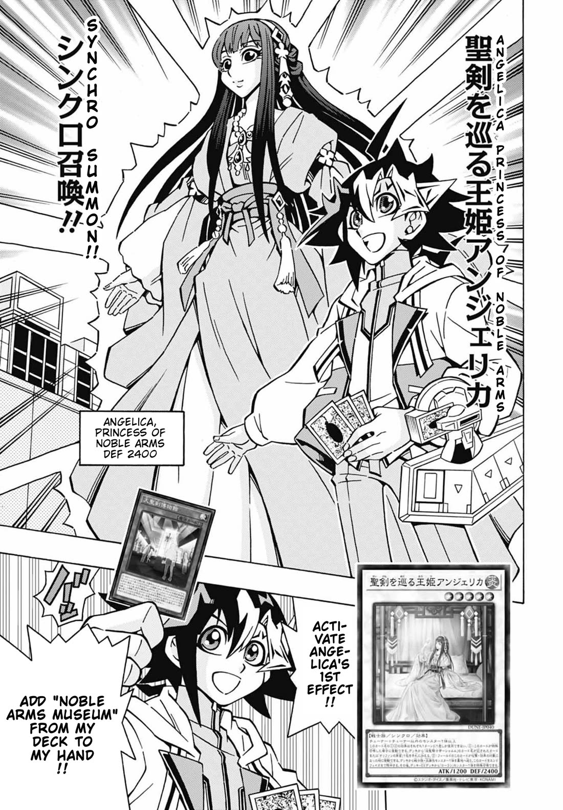 Yu-Gi-Oh! OCG Structures chapter 48 page 9