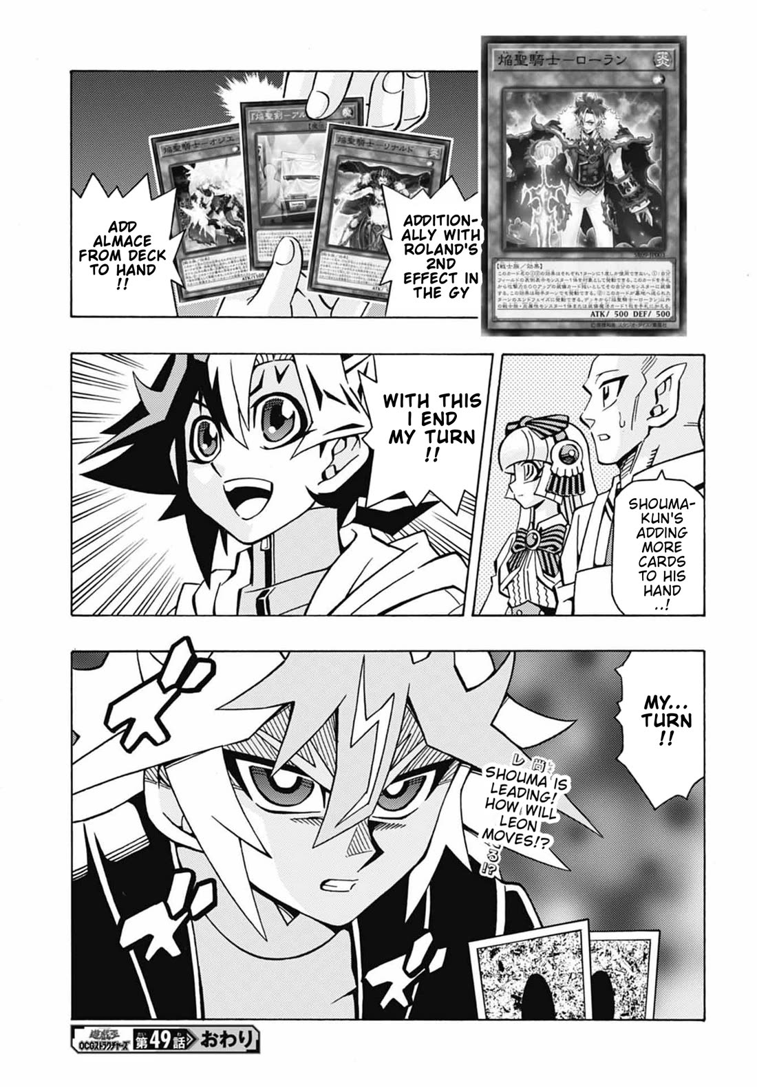 Yu-Gi-Oh! OCG Structures chapter 49 page 26