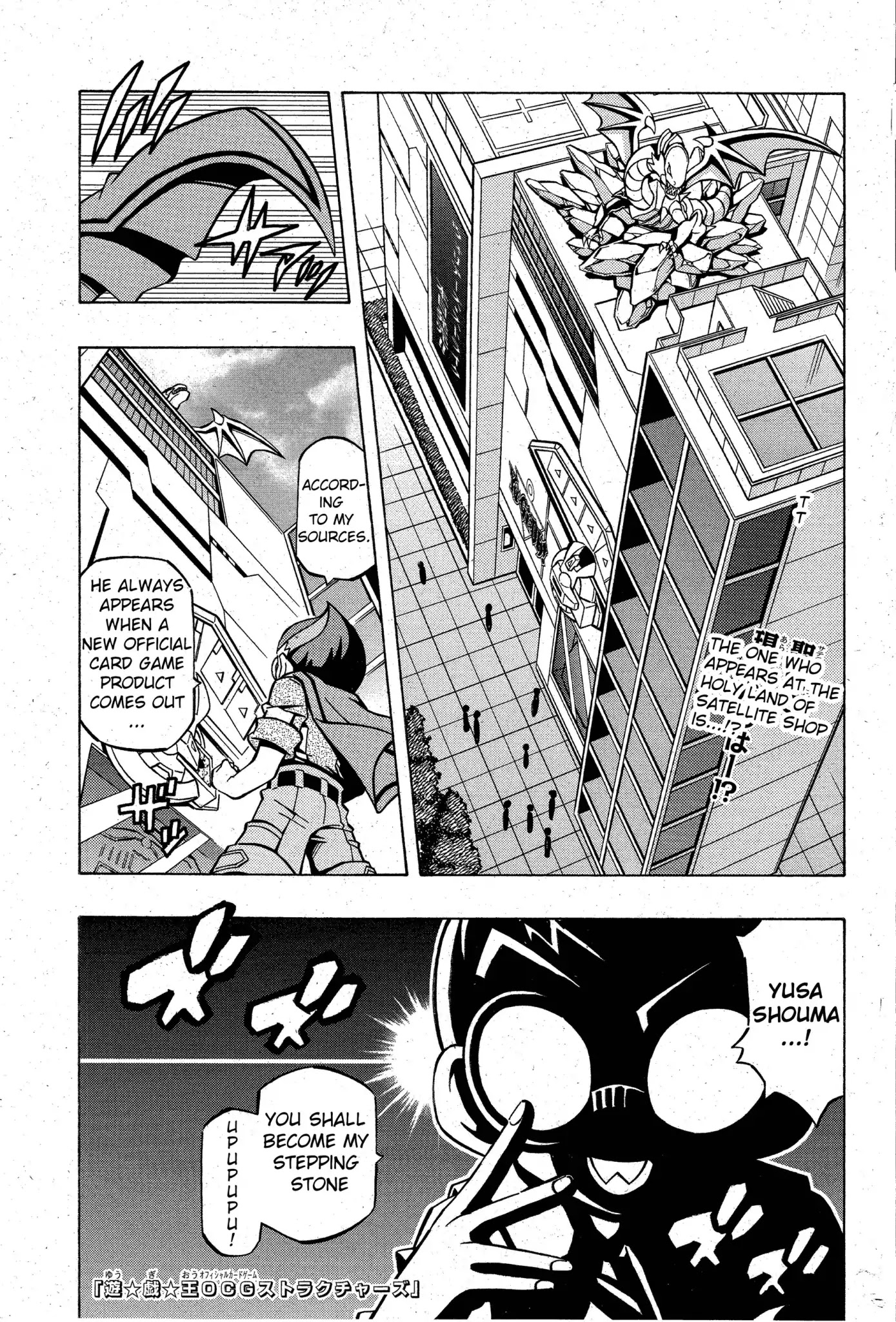Yu-Gi-Oh! OCG Structures chapter 5 page 1