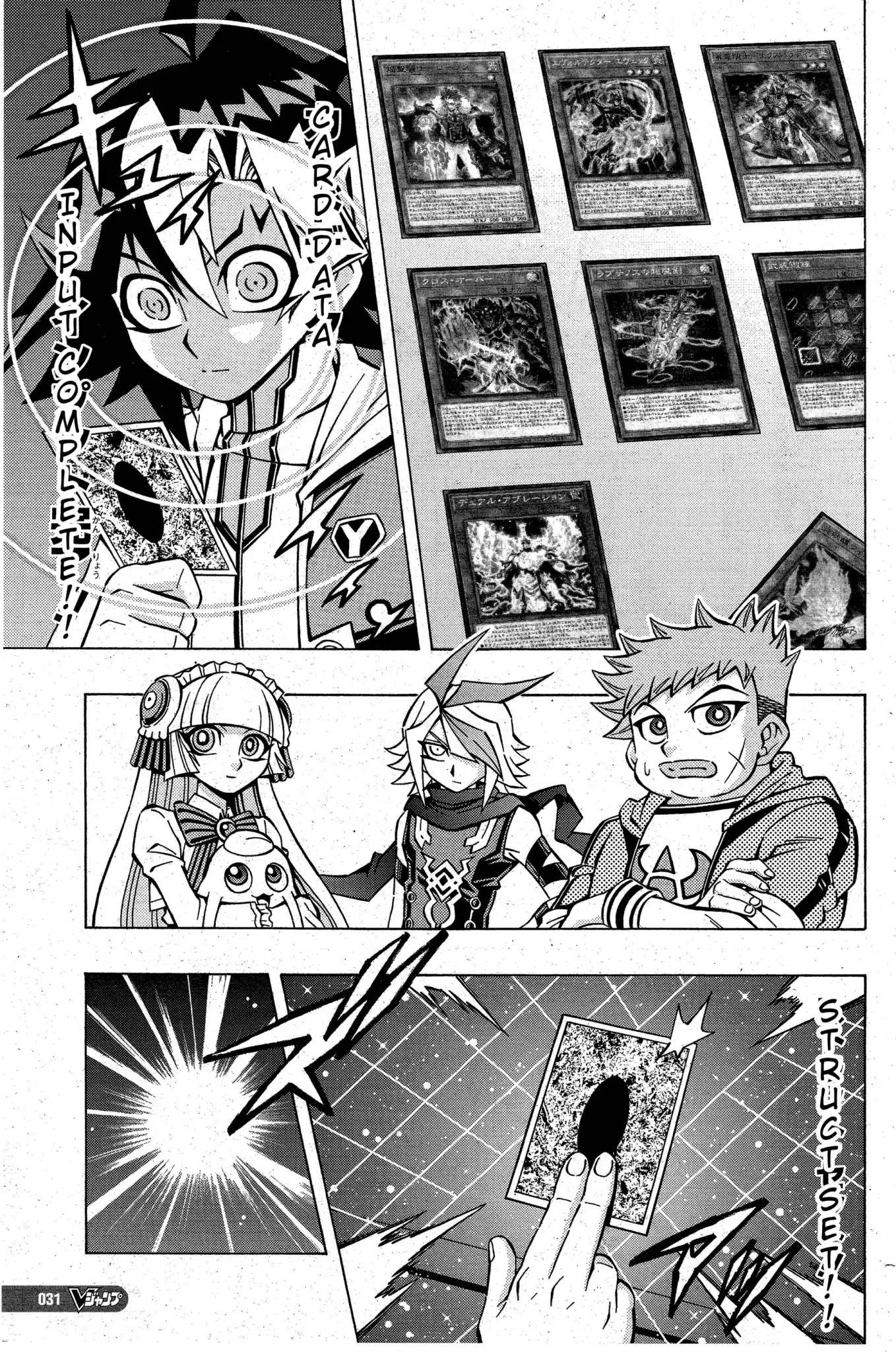 Yu-Gi-Oh! OCG Structures chapter 5 page 3