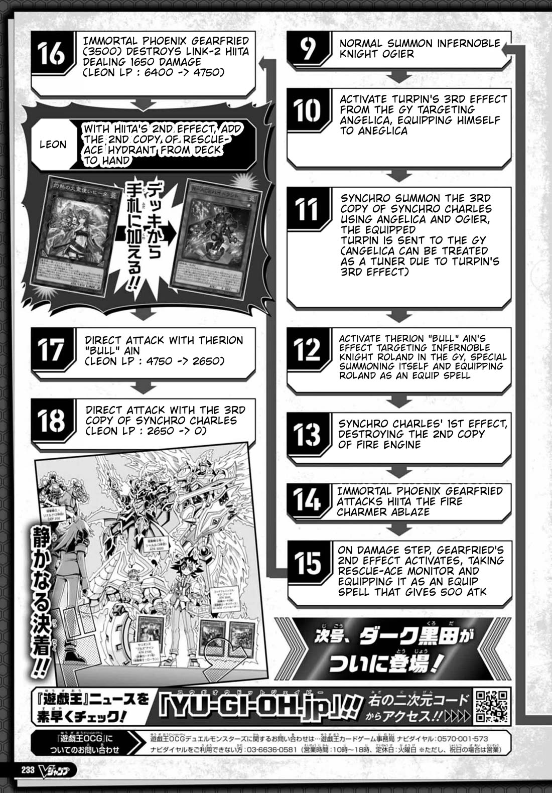 Yu-Gi-Oh! OCG Structures chapter 50 page 27